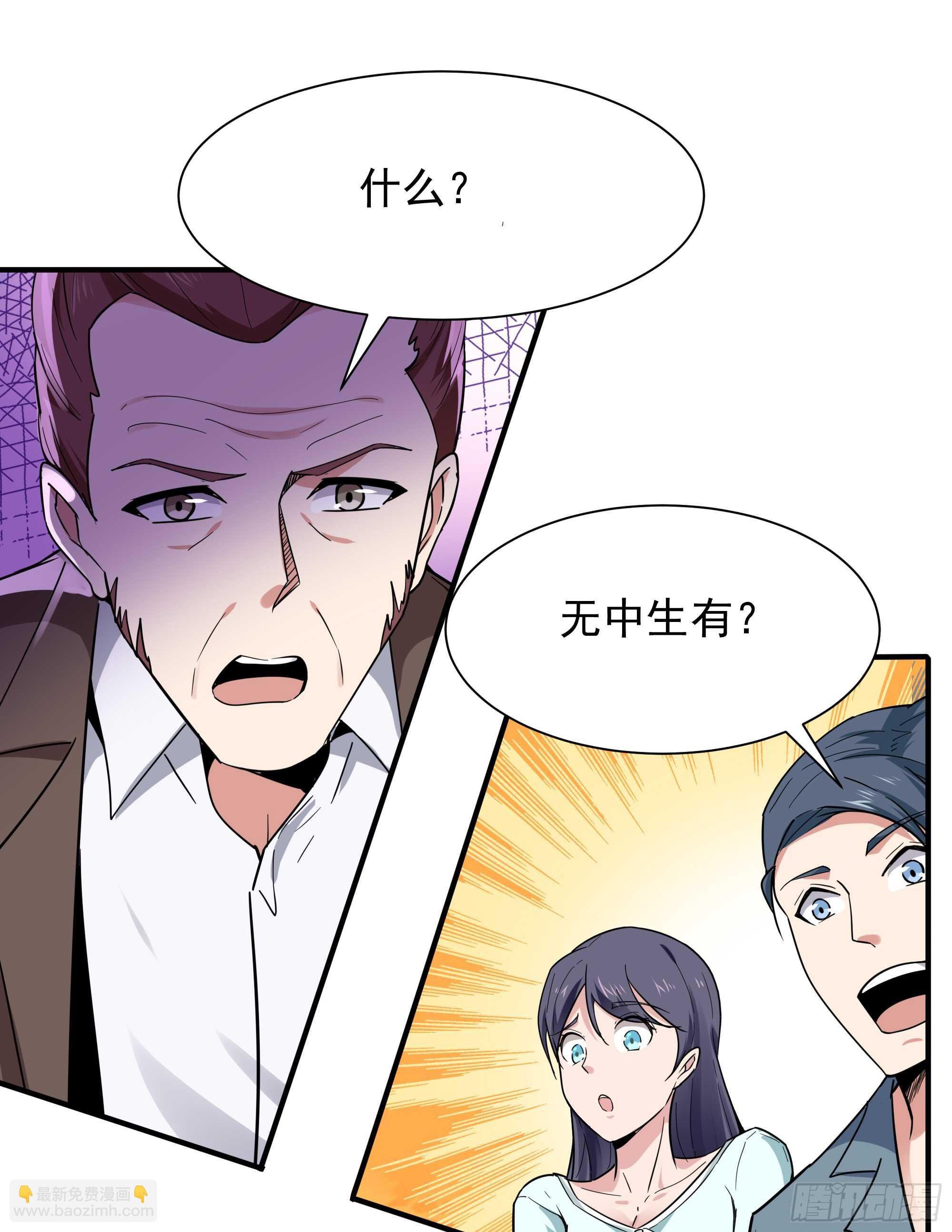 第99话 惩治恶女