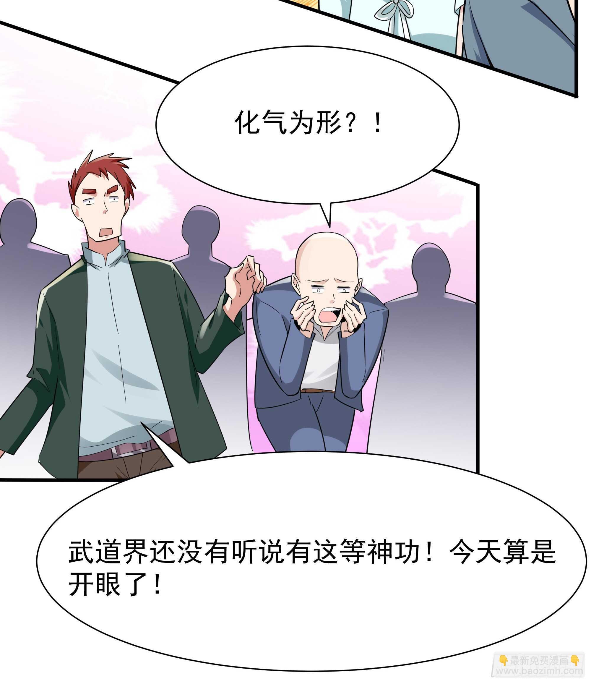 第99话 惩治恶女