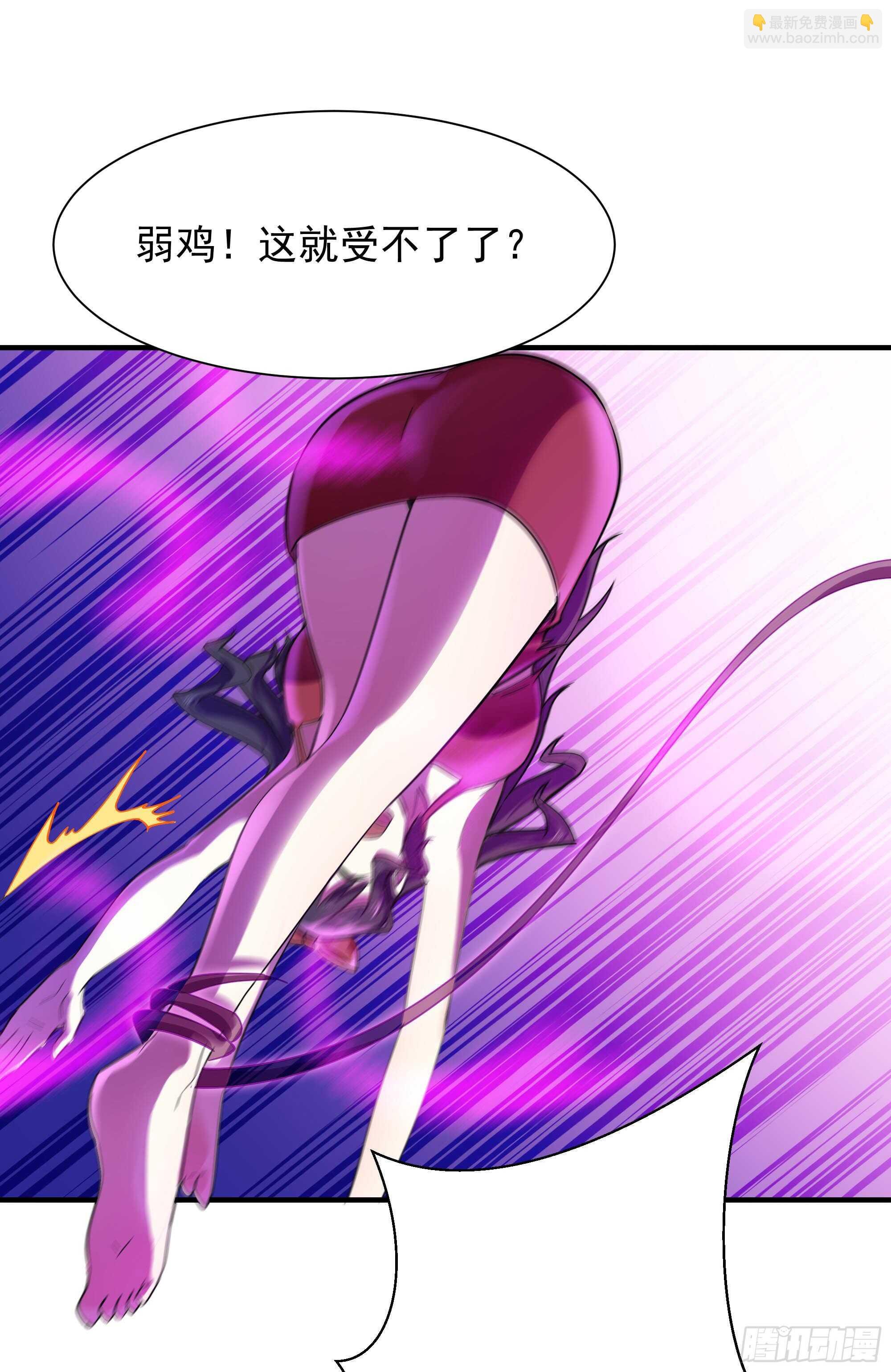 第99话 惩治恶女