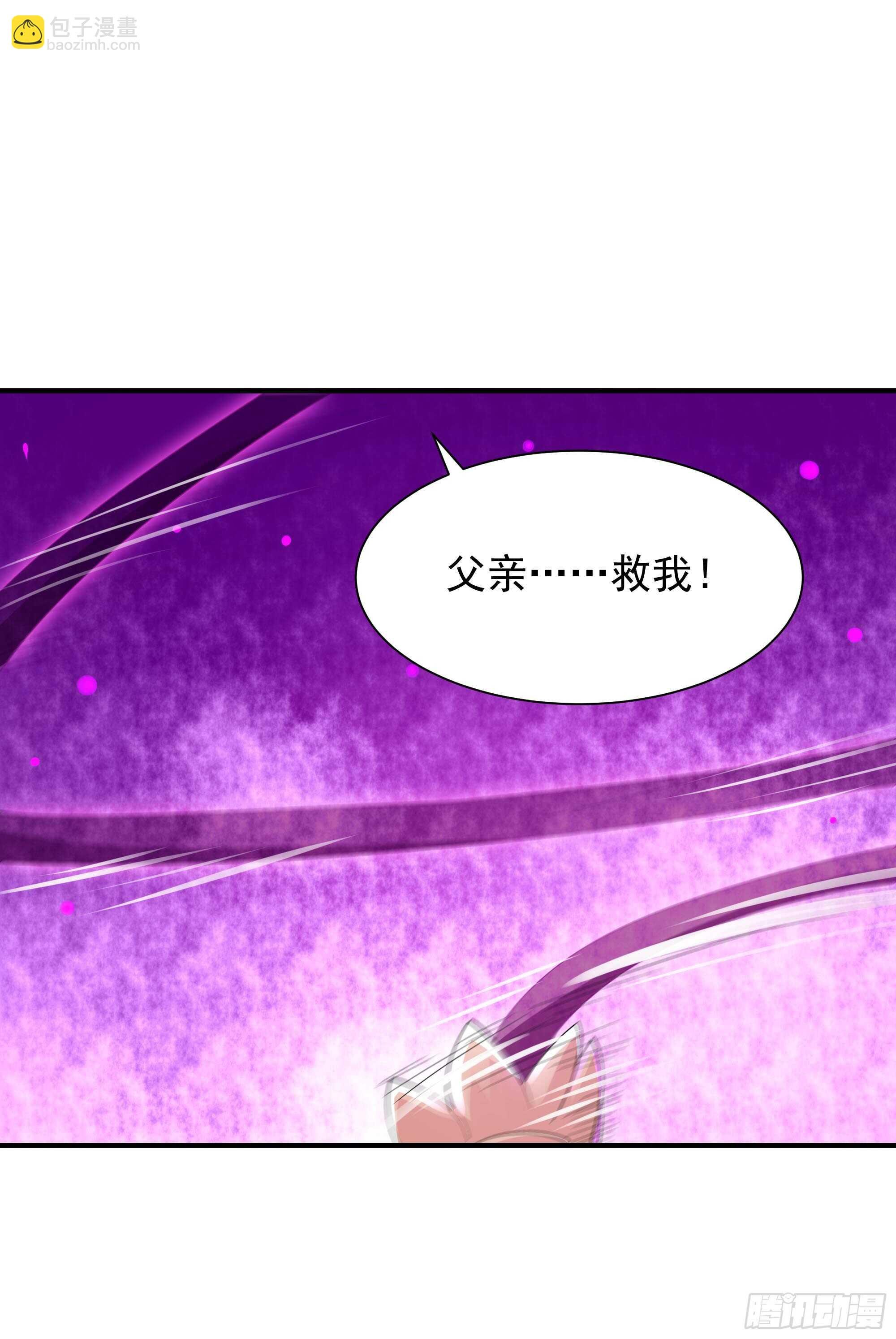 第99话 惩治恶女