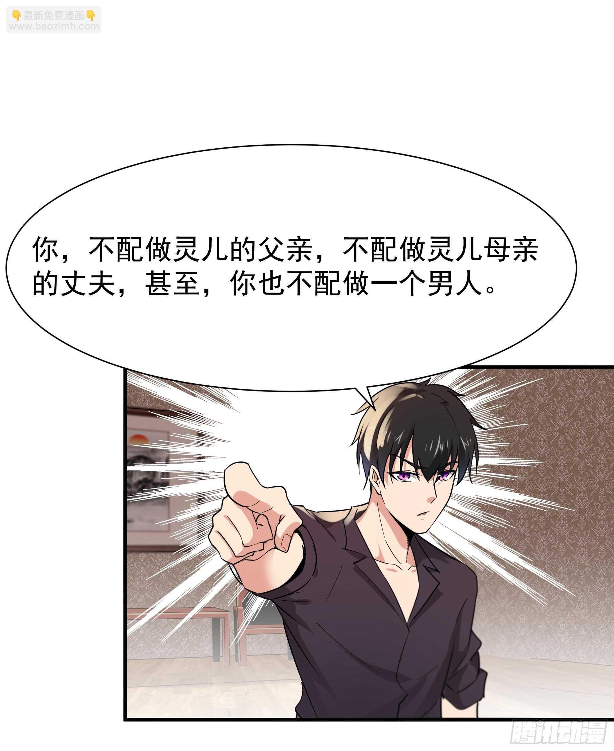第99话 惩治恶女