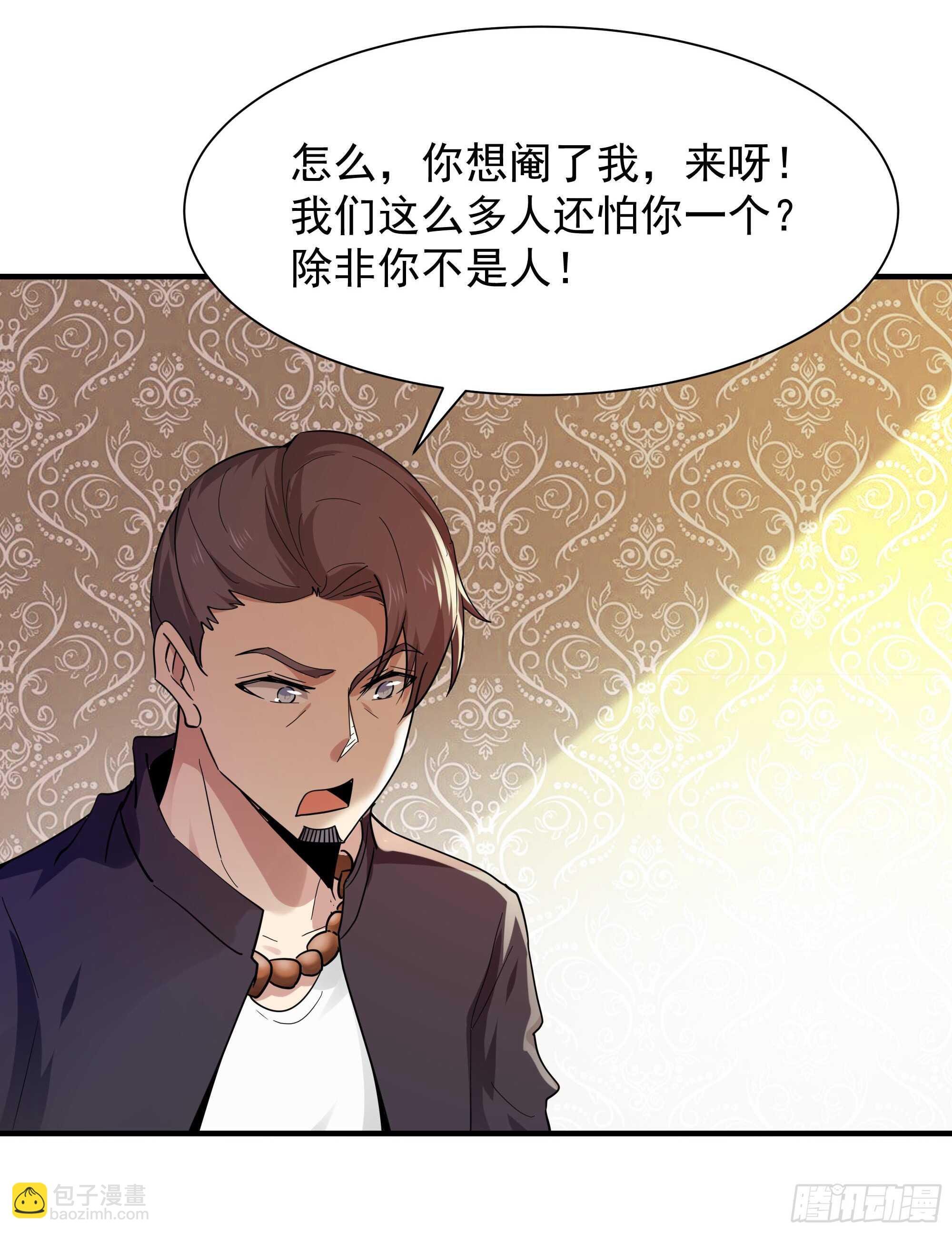 第99话 惩治恶女