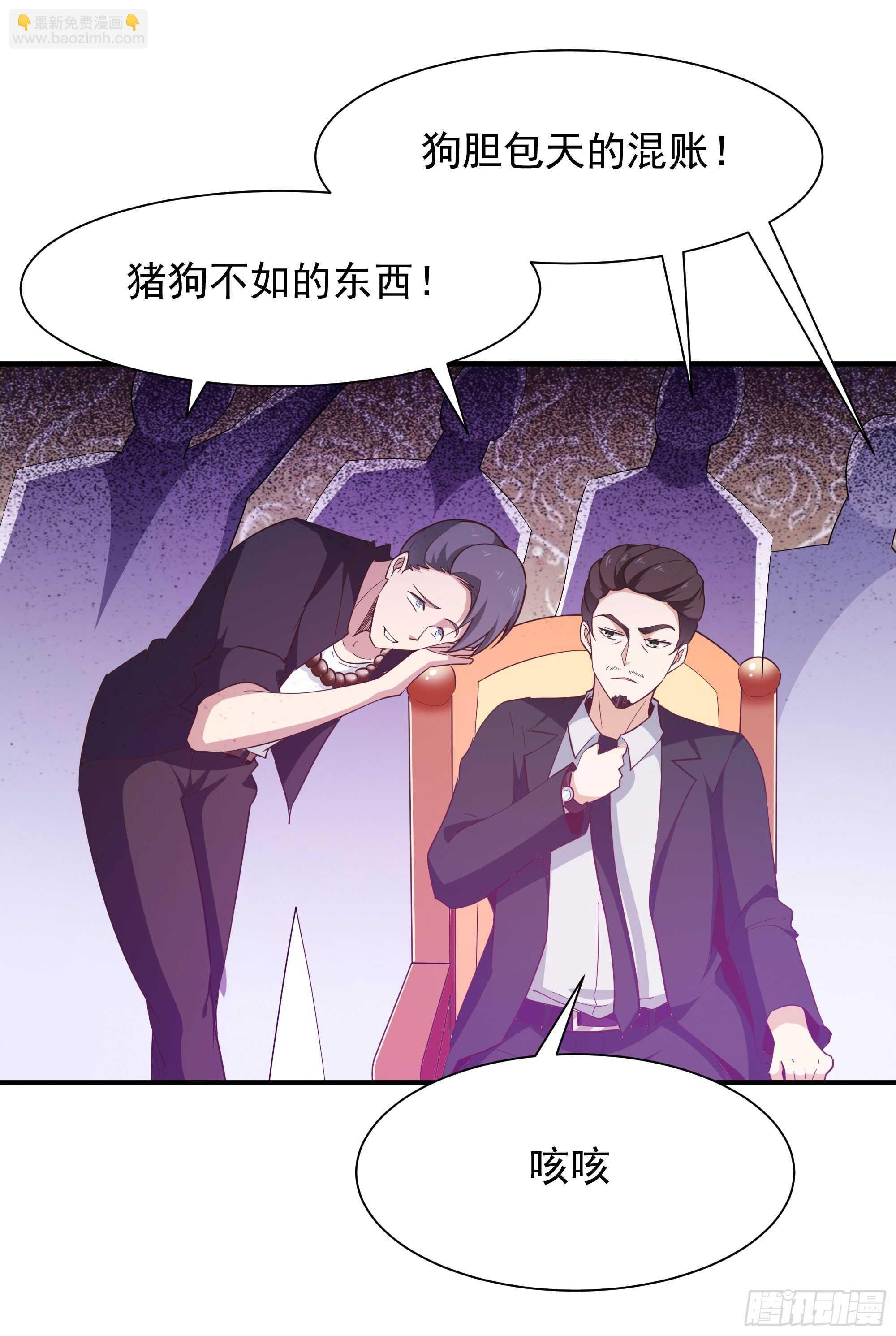 第100话 我名无极