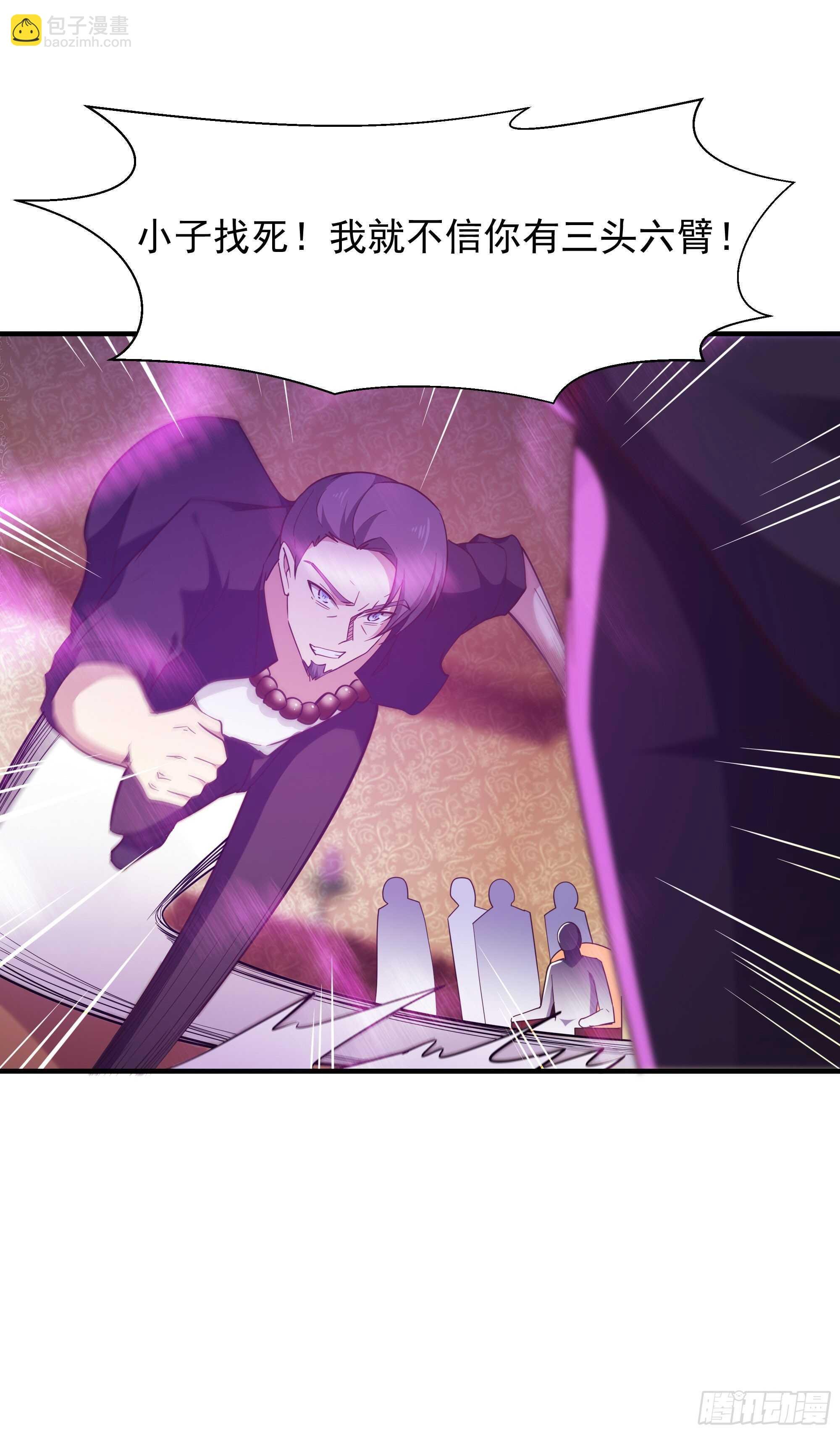 第100话 我名无极