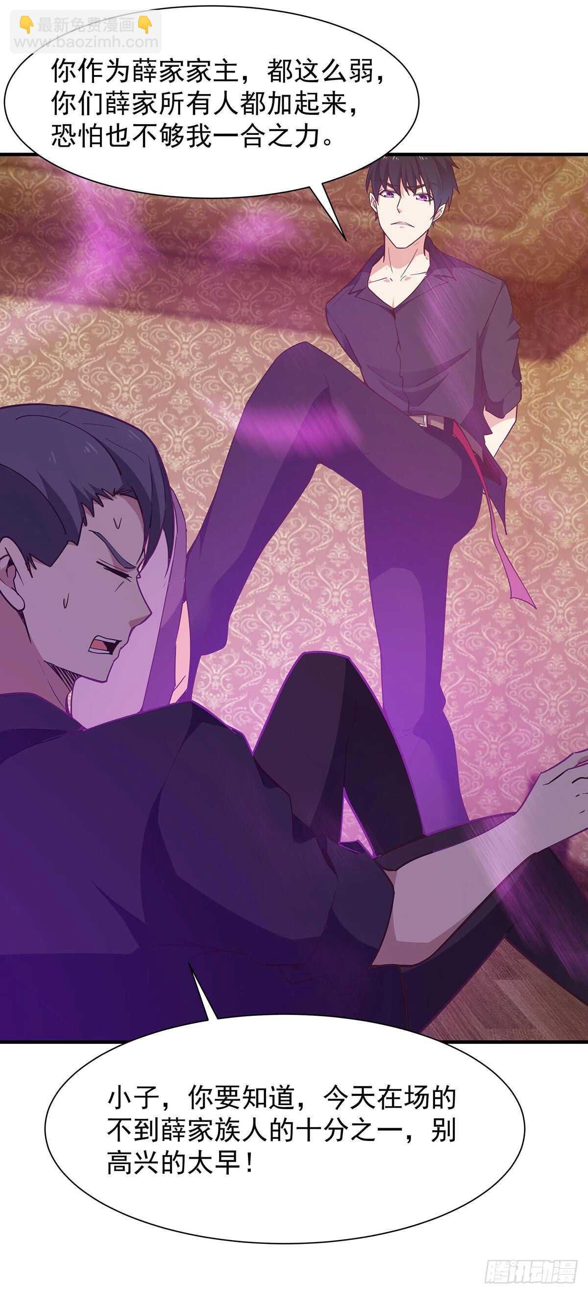 第100话 我名无极