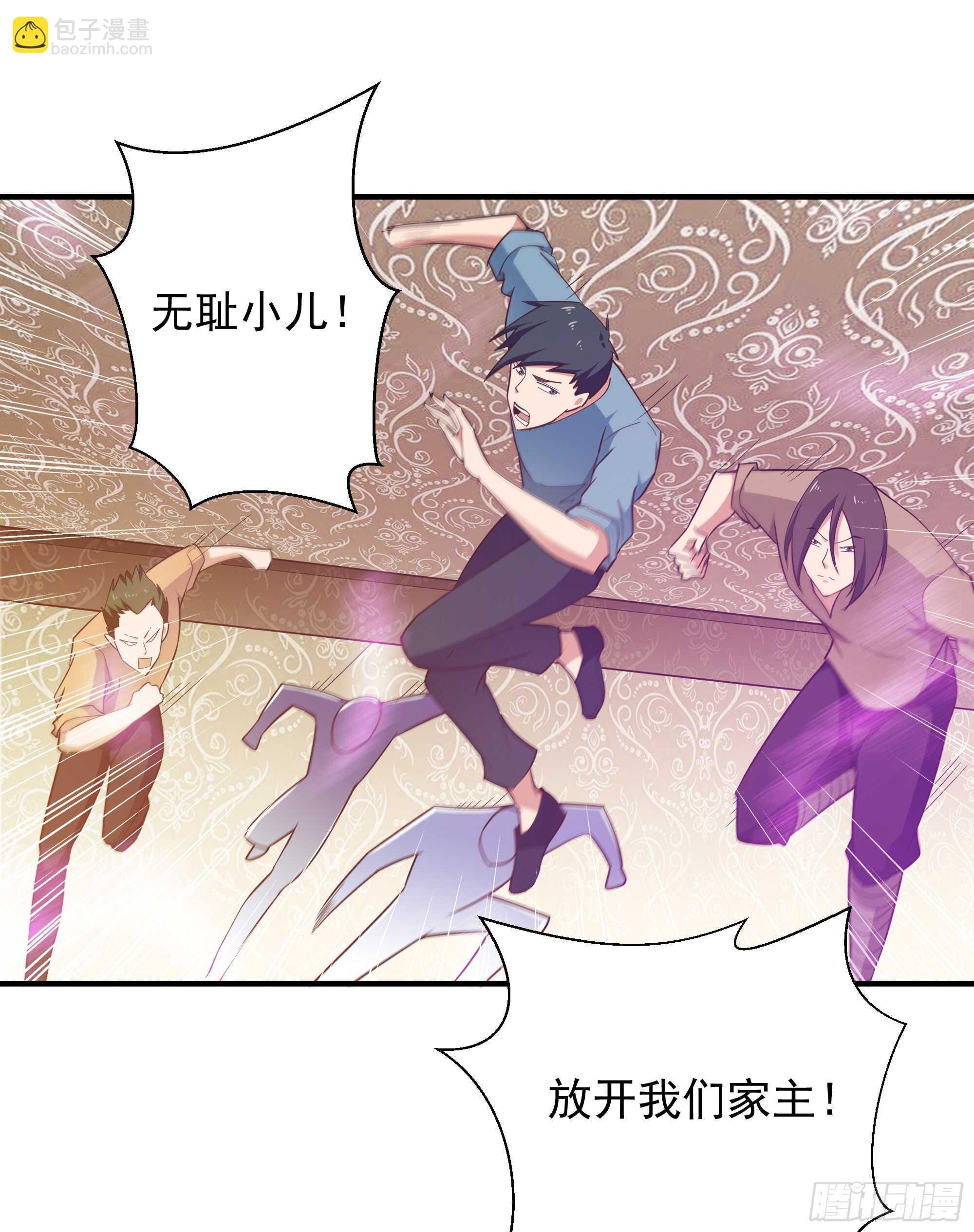 第100话 我名无极