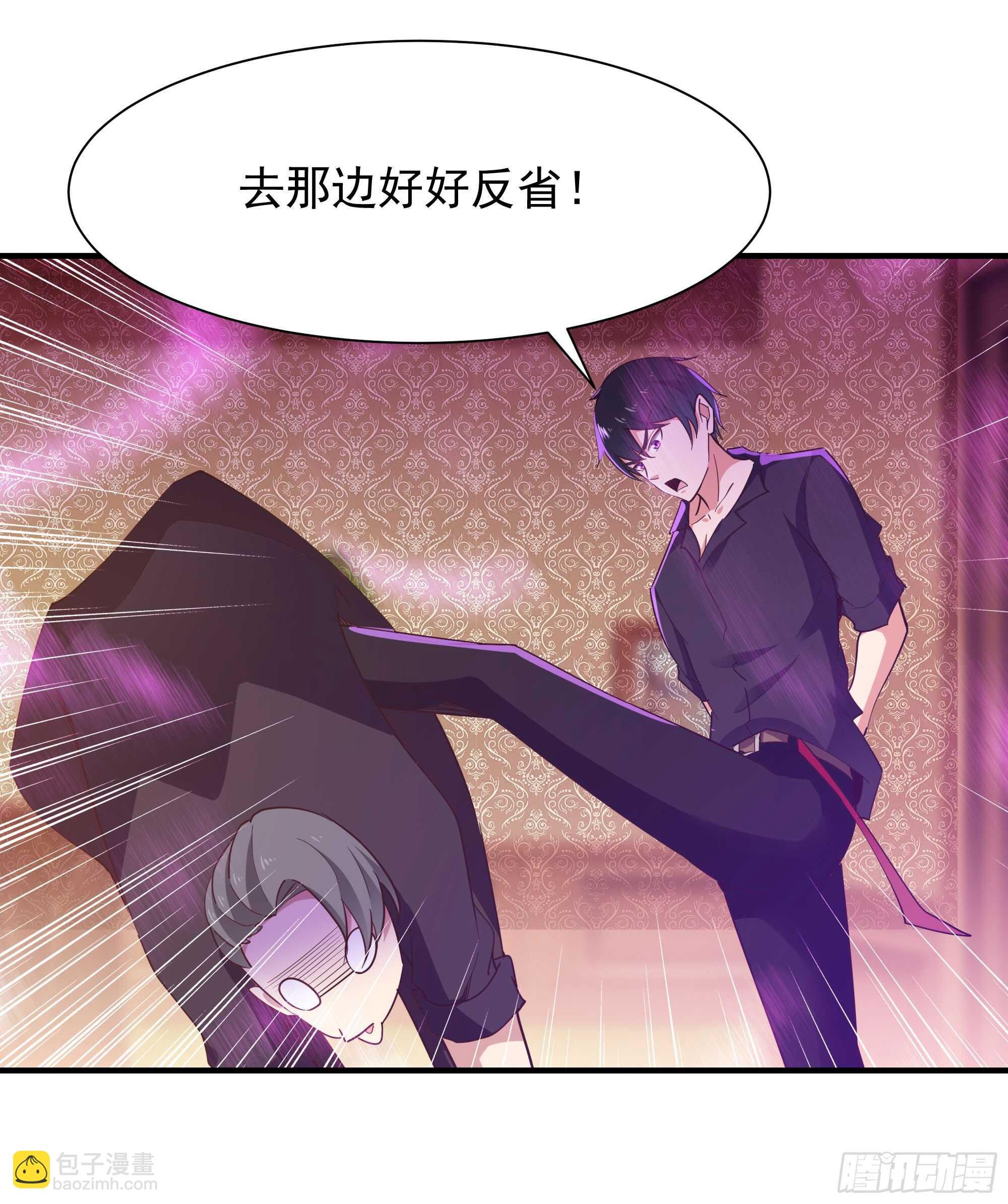 第100话 我名无极