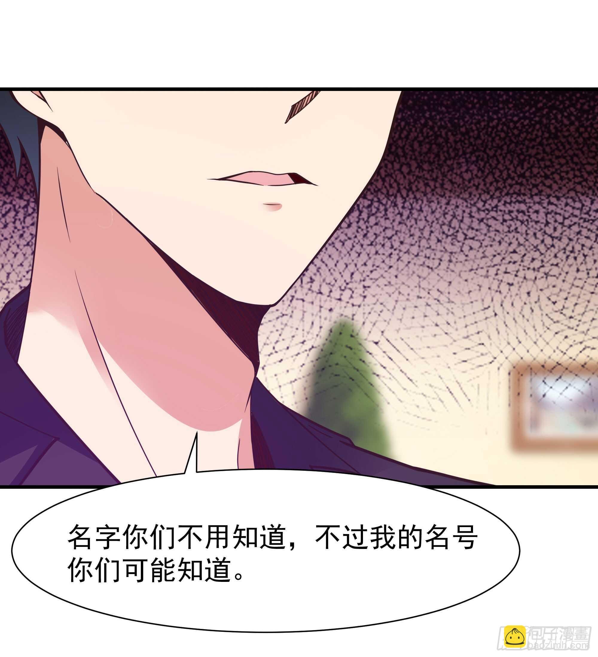 第100话 我名无极