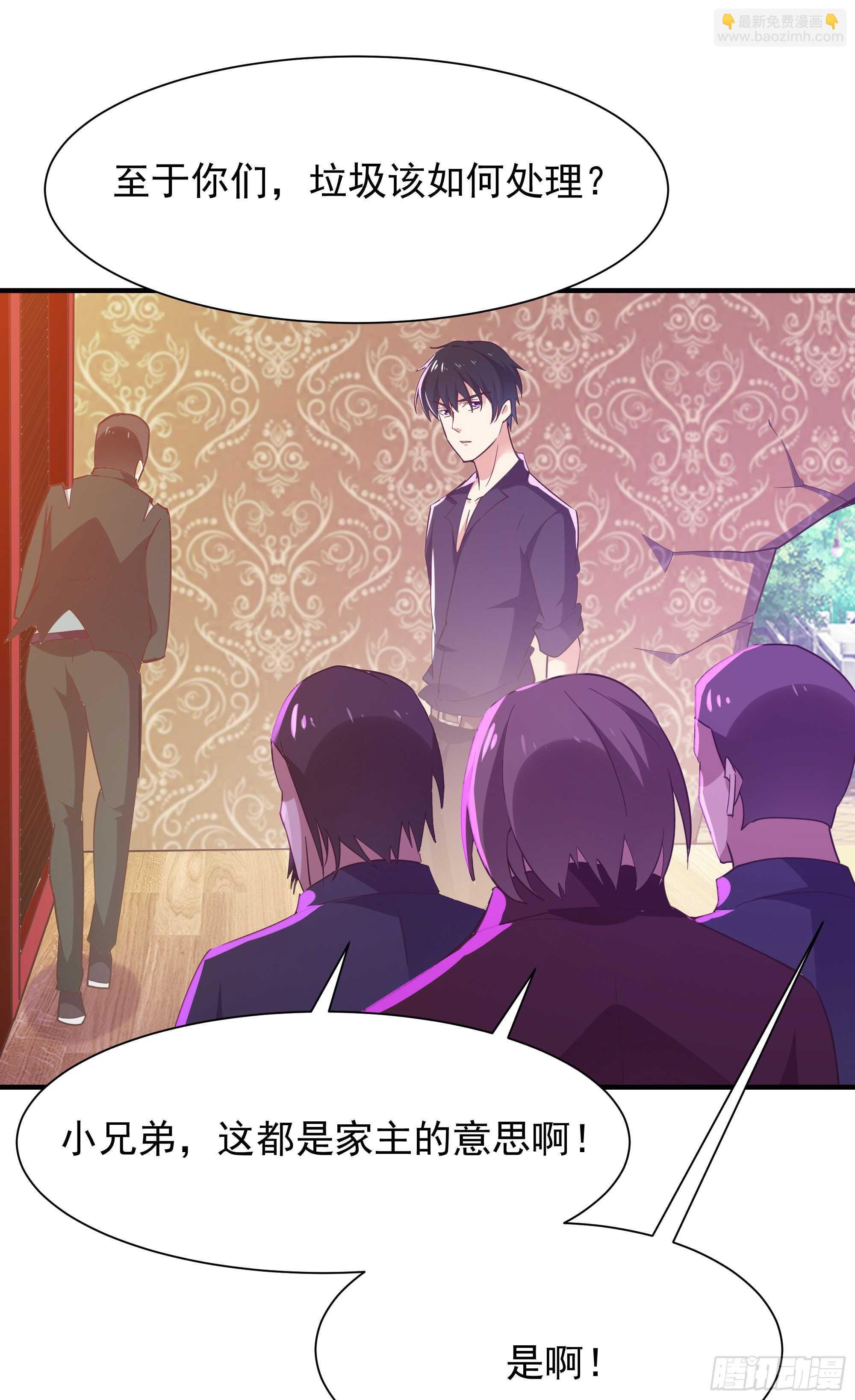 第100话 我名无极