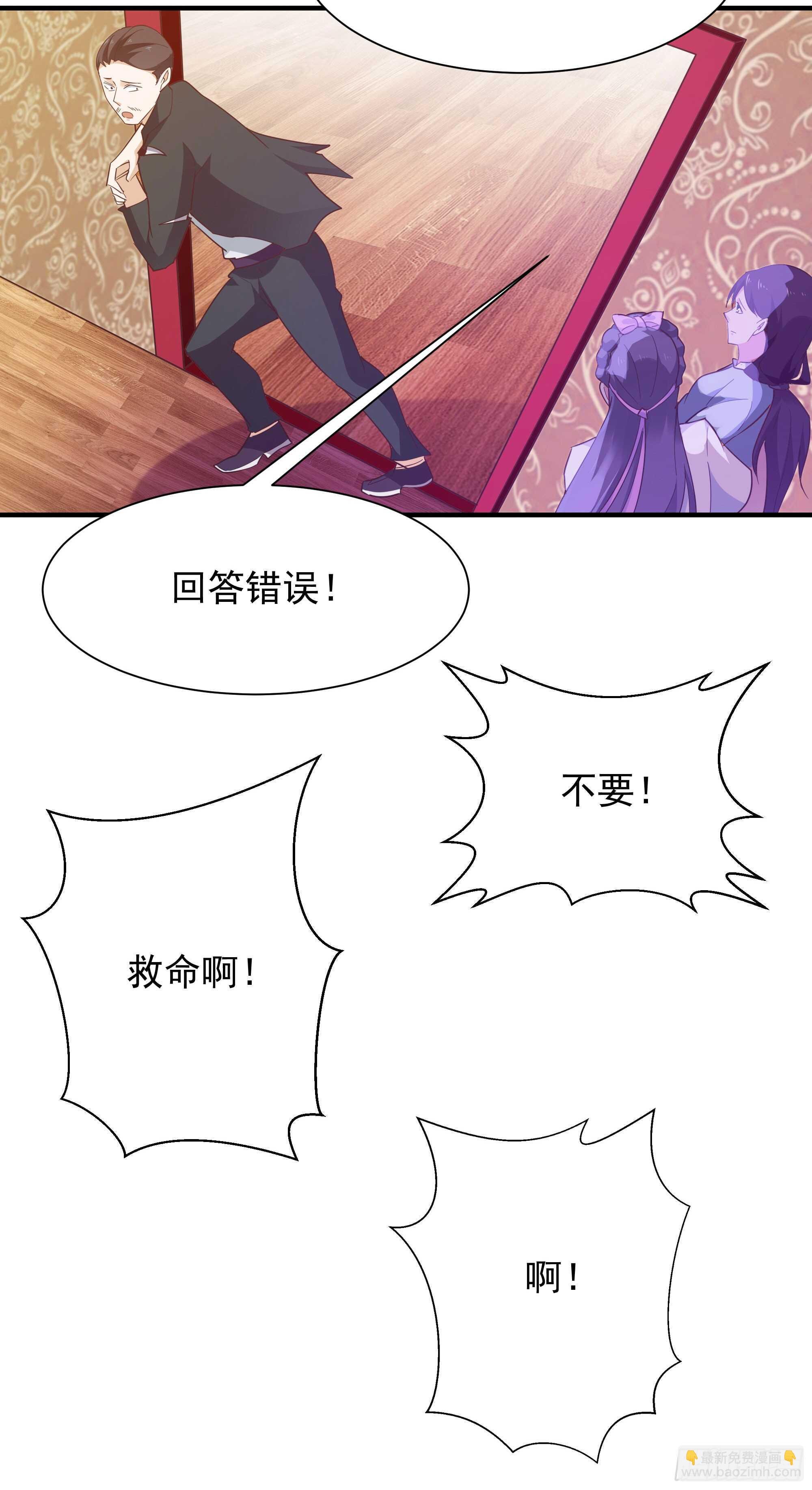第100话 我名无极