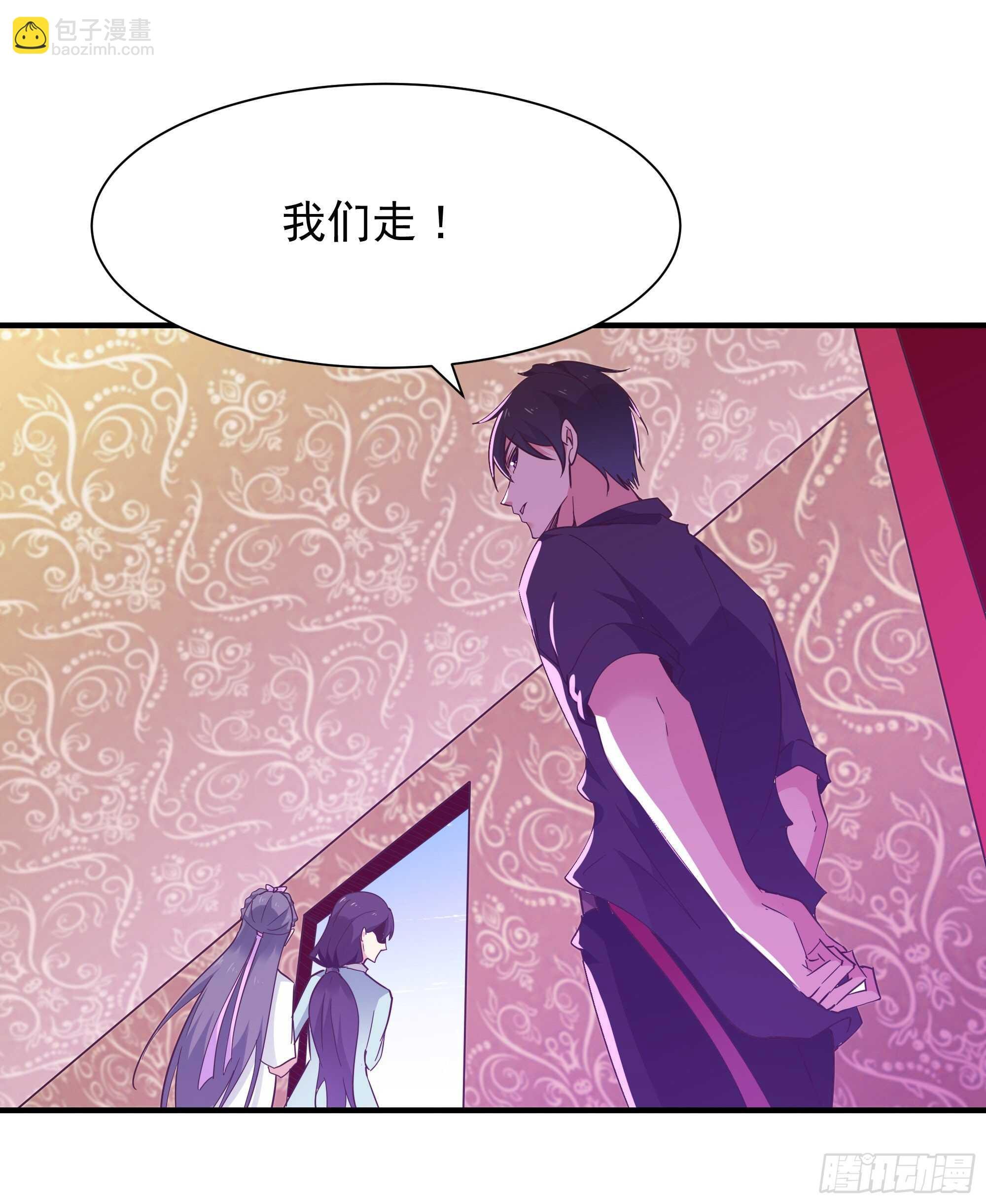 第100话 我名无极