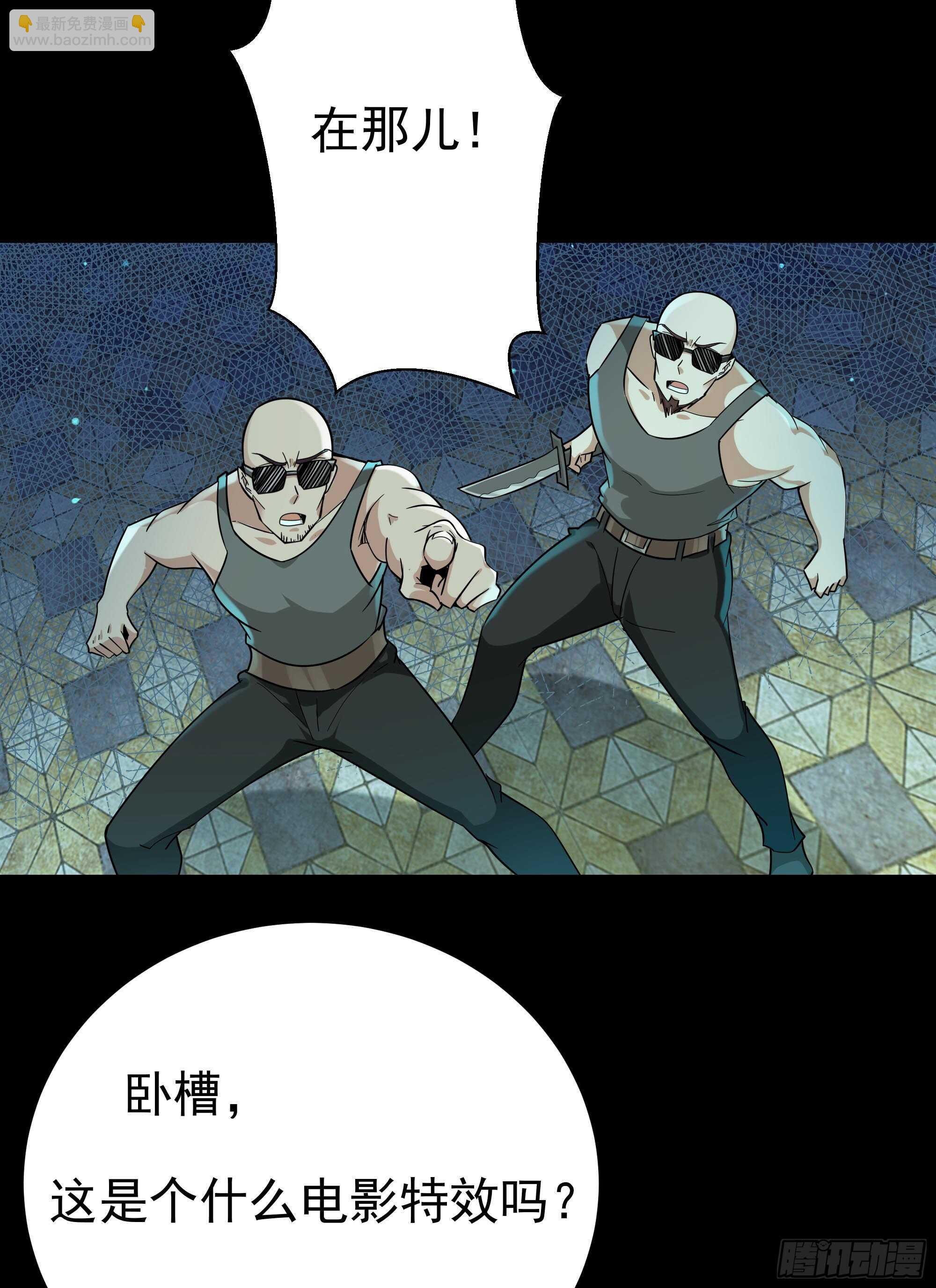 第102话 武尊之战