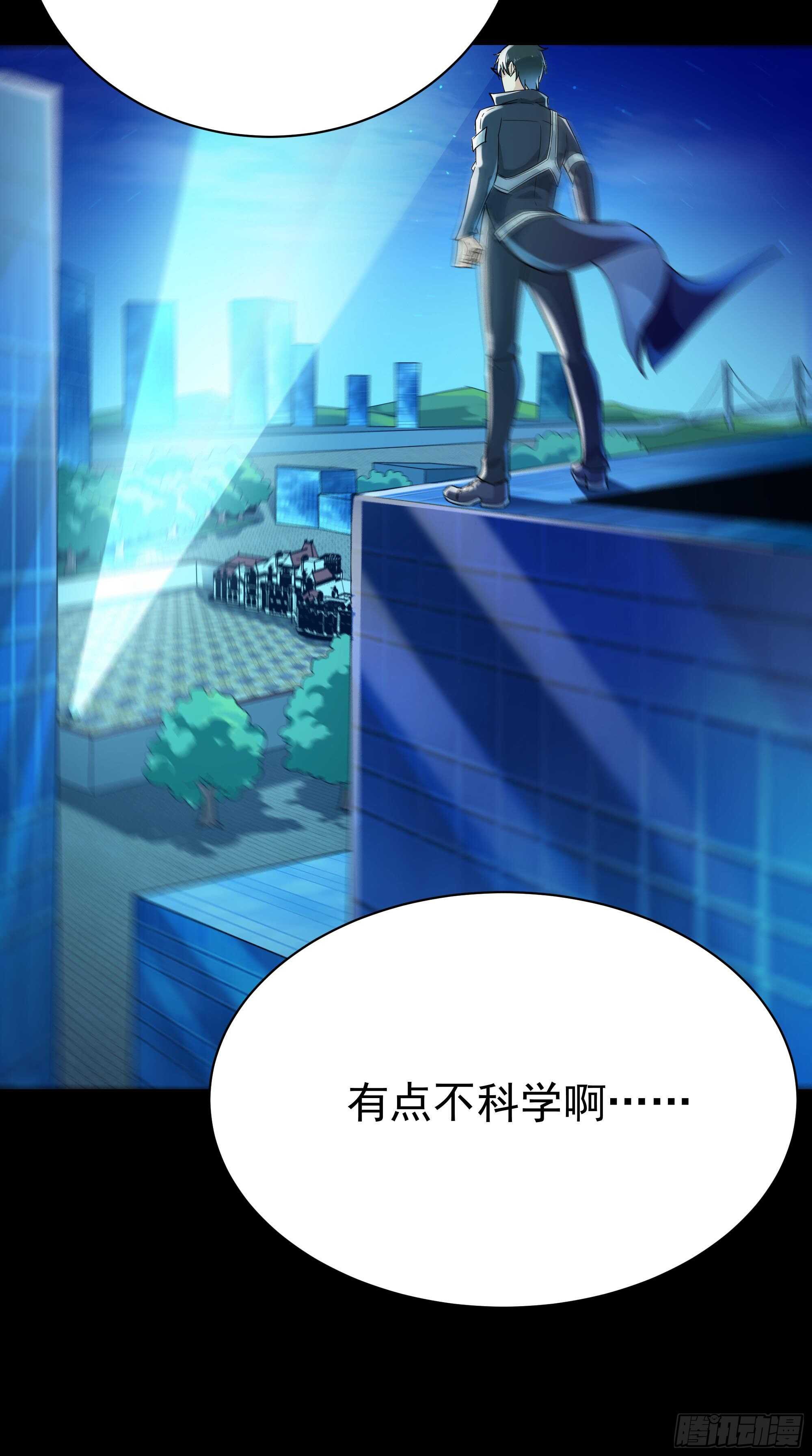 第102话 武尊之战