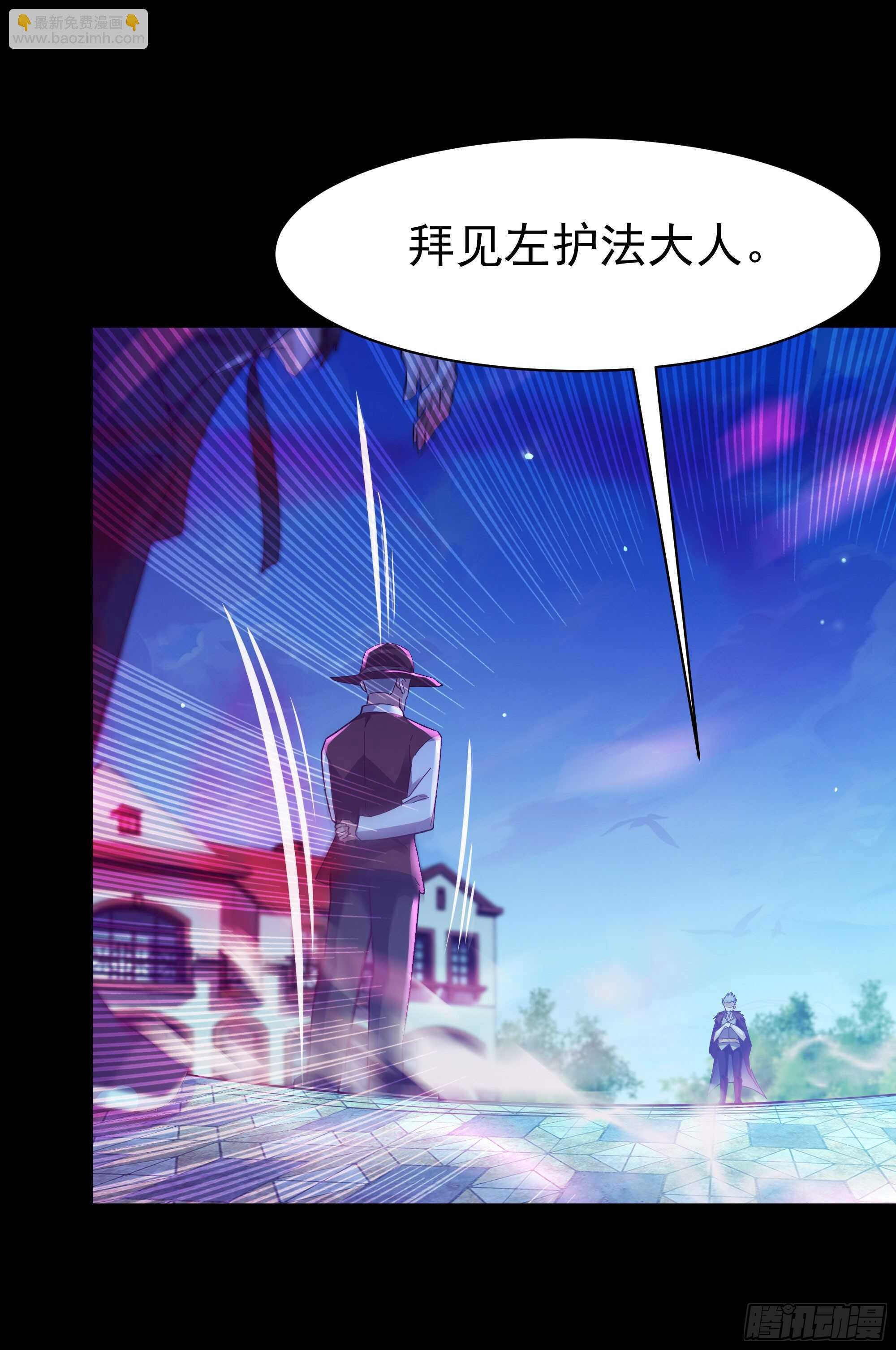 第102话 武尊之战