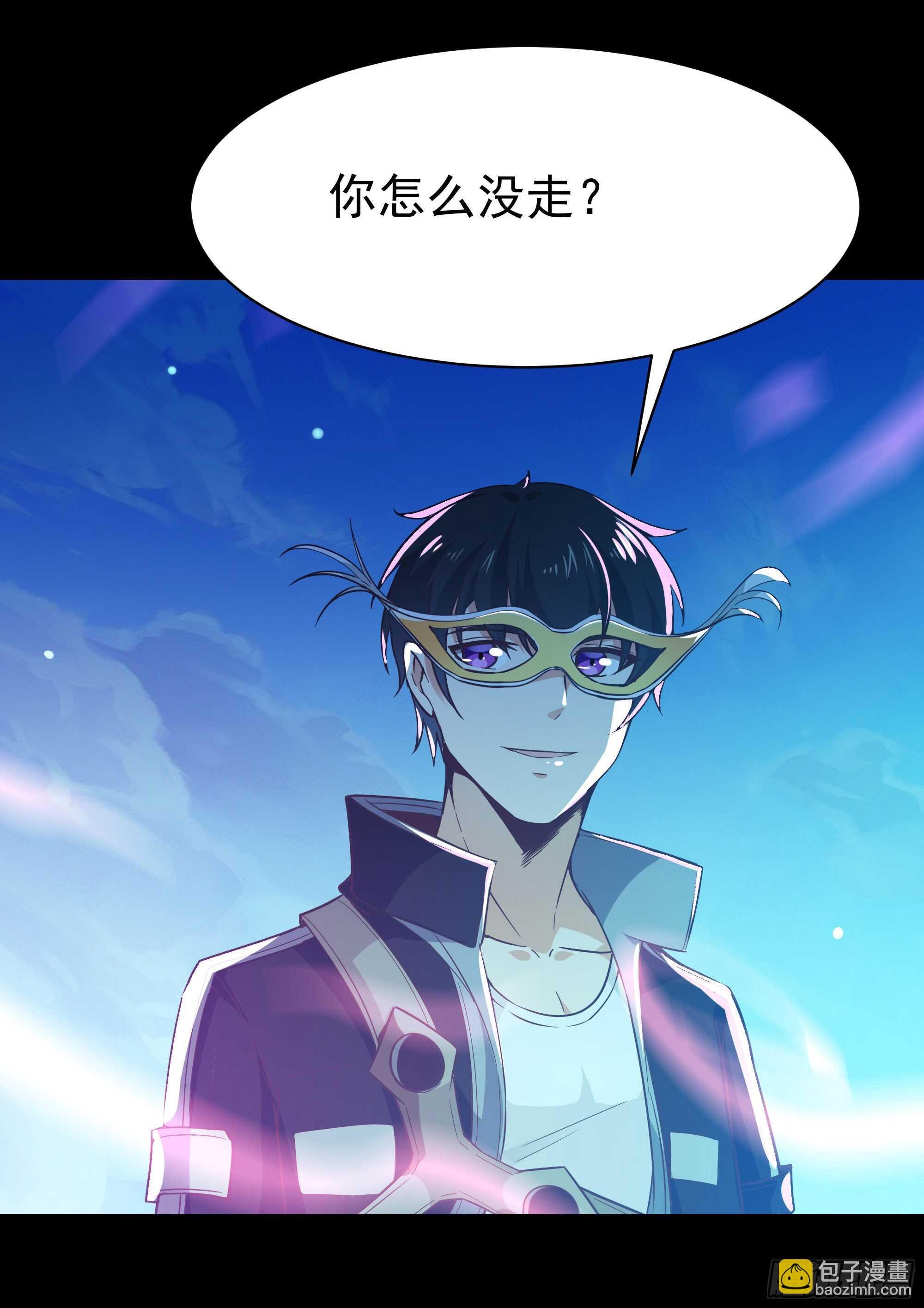 第102话 武尊之战