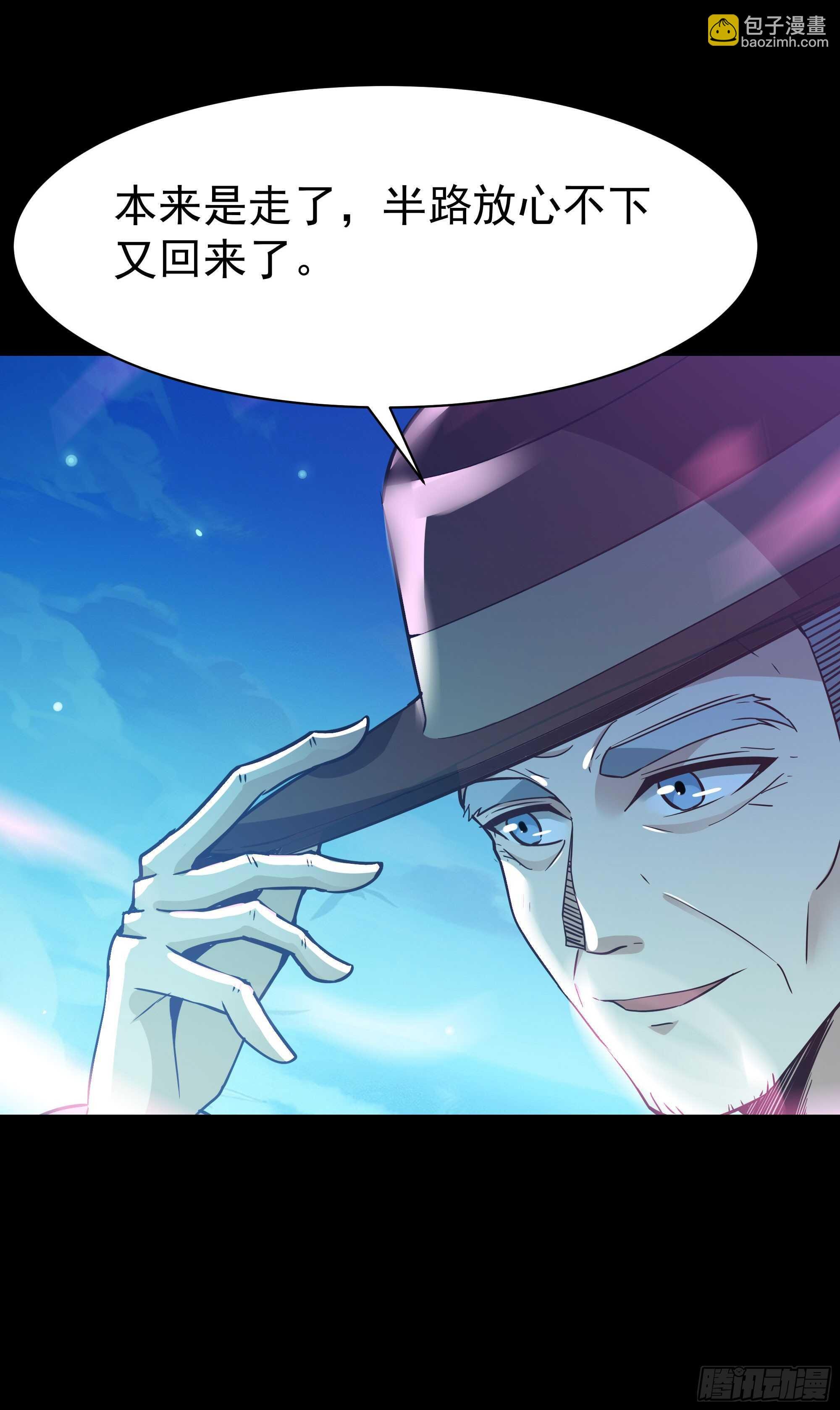 第102话 武尊之战