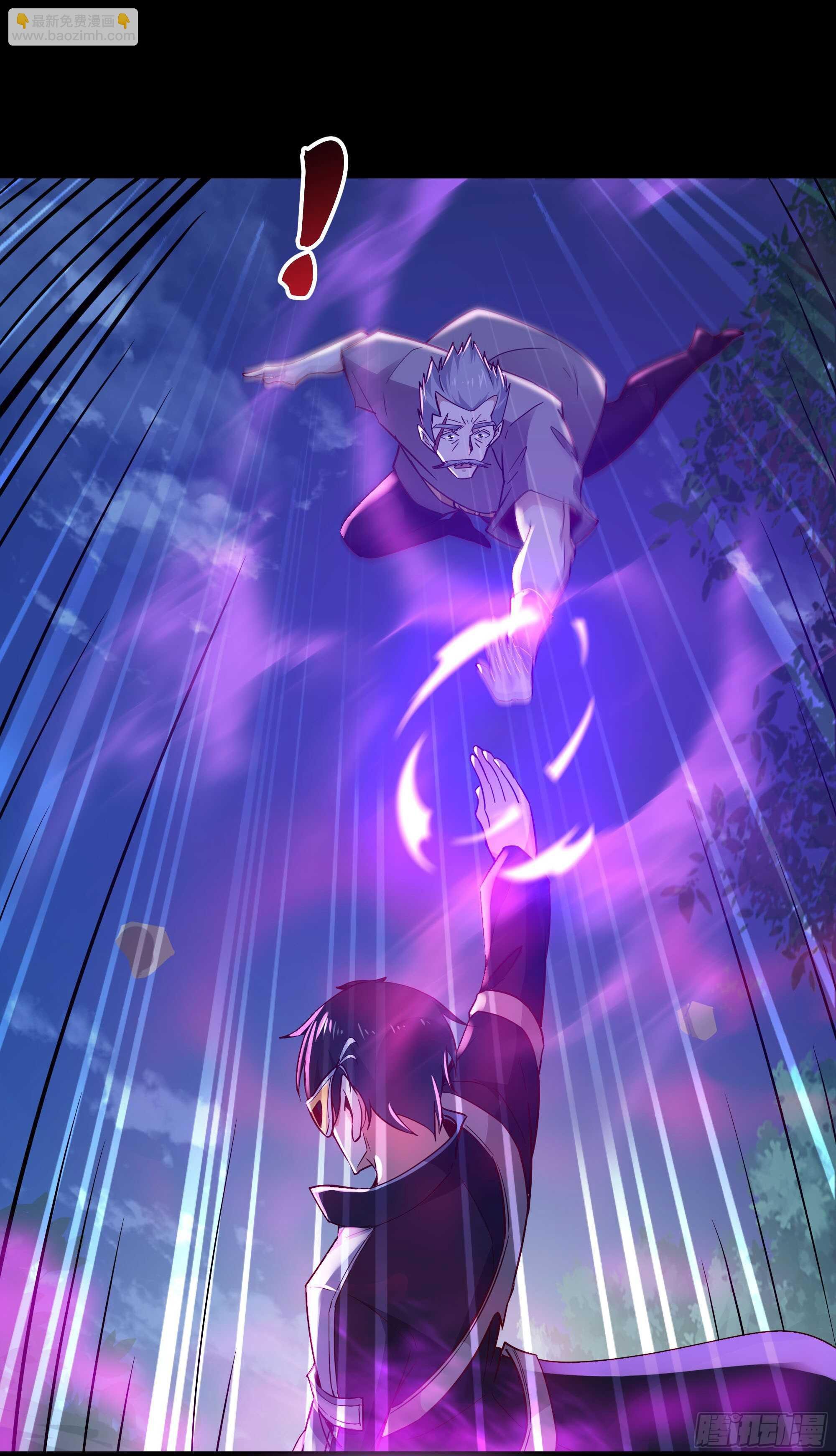 第102话 武尊之战