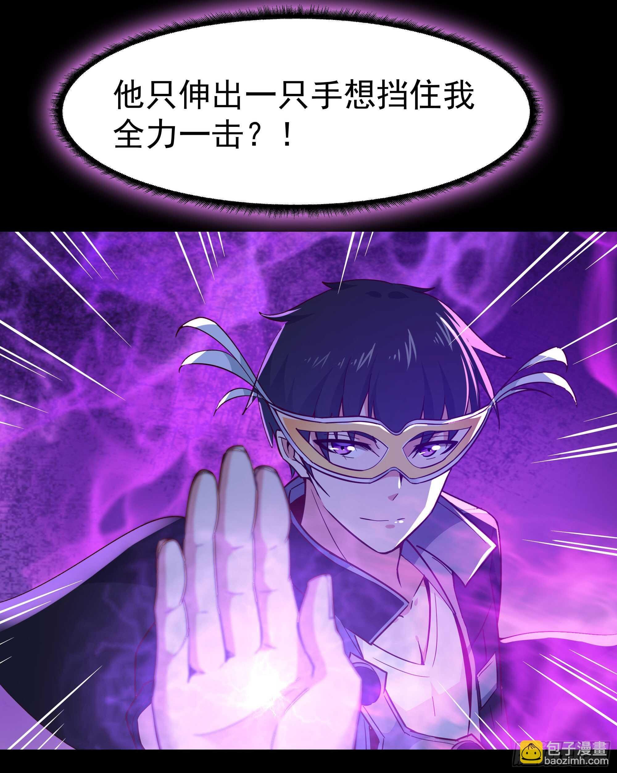 第102话 武尊之战