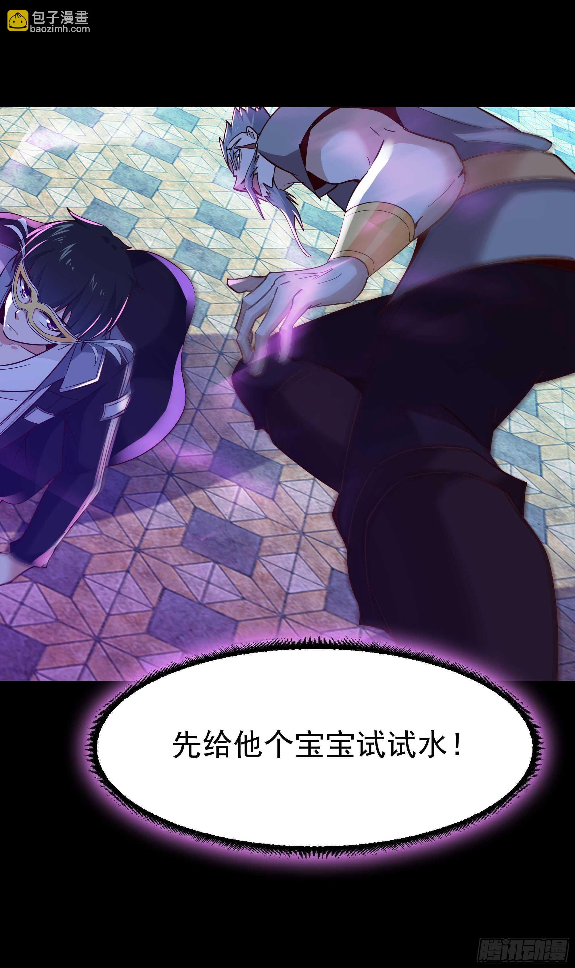 第102话 武尊之战