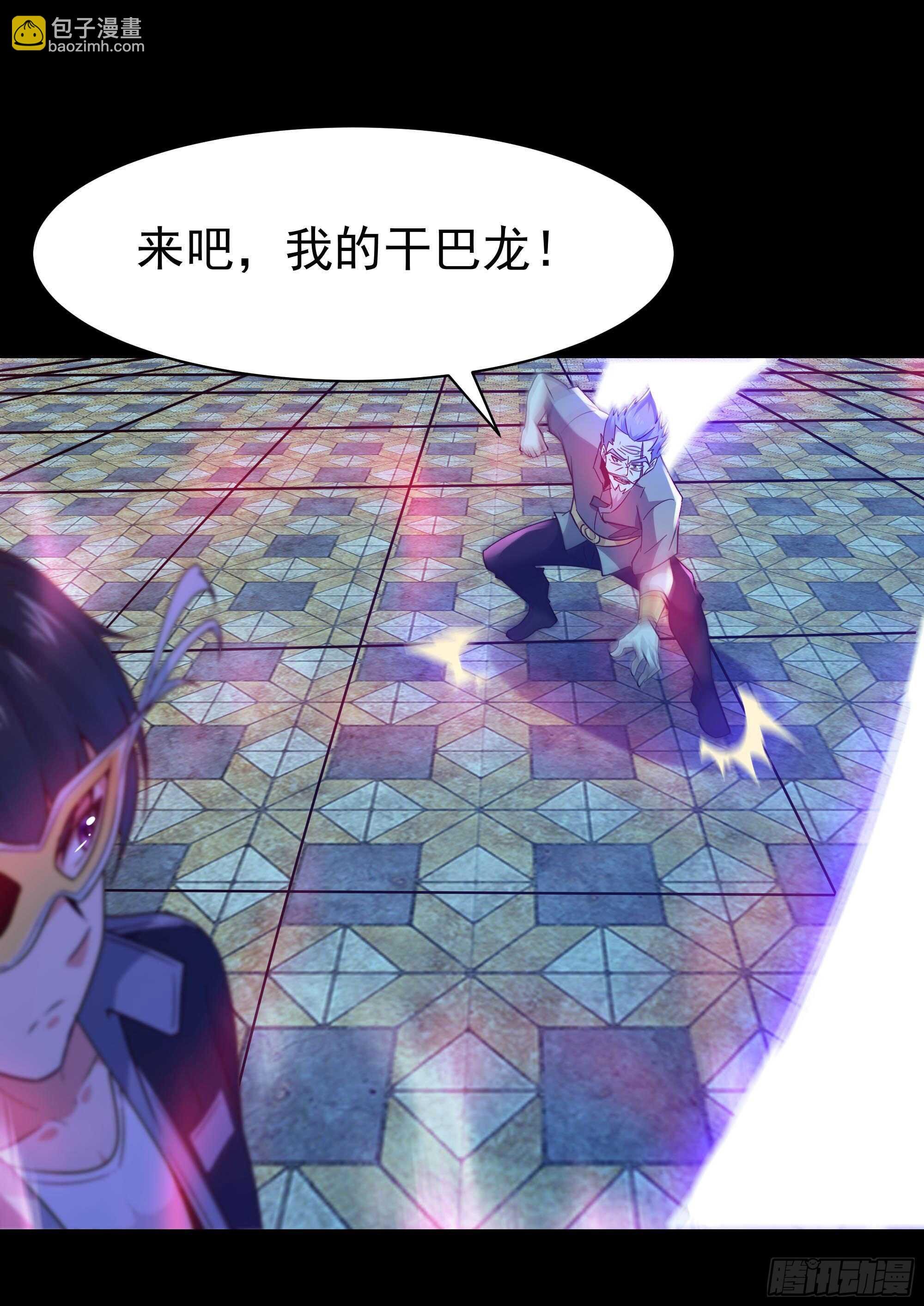 第102话 武尊之战