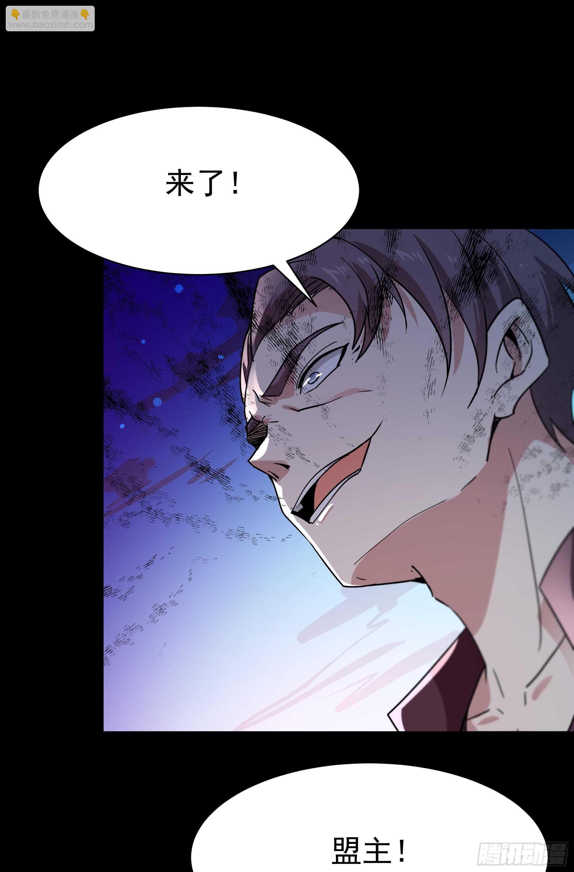 第102话 武尊之战