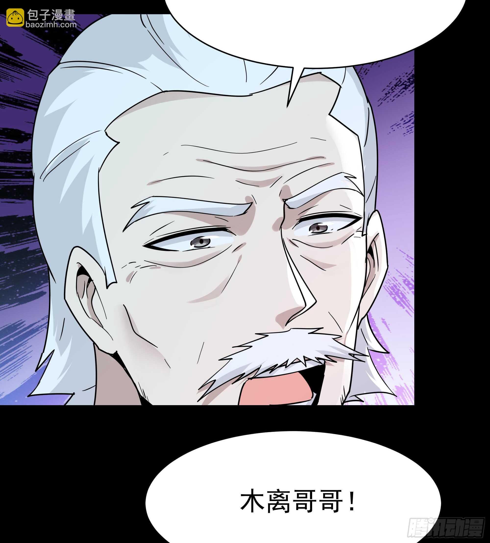 第102话 武尊之战