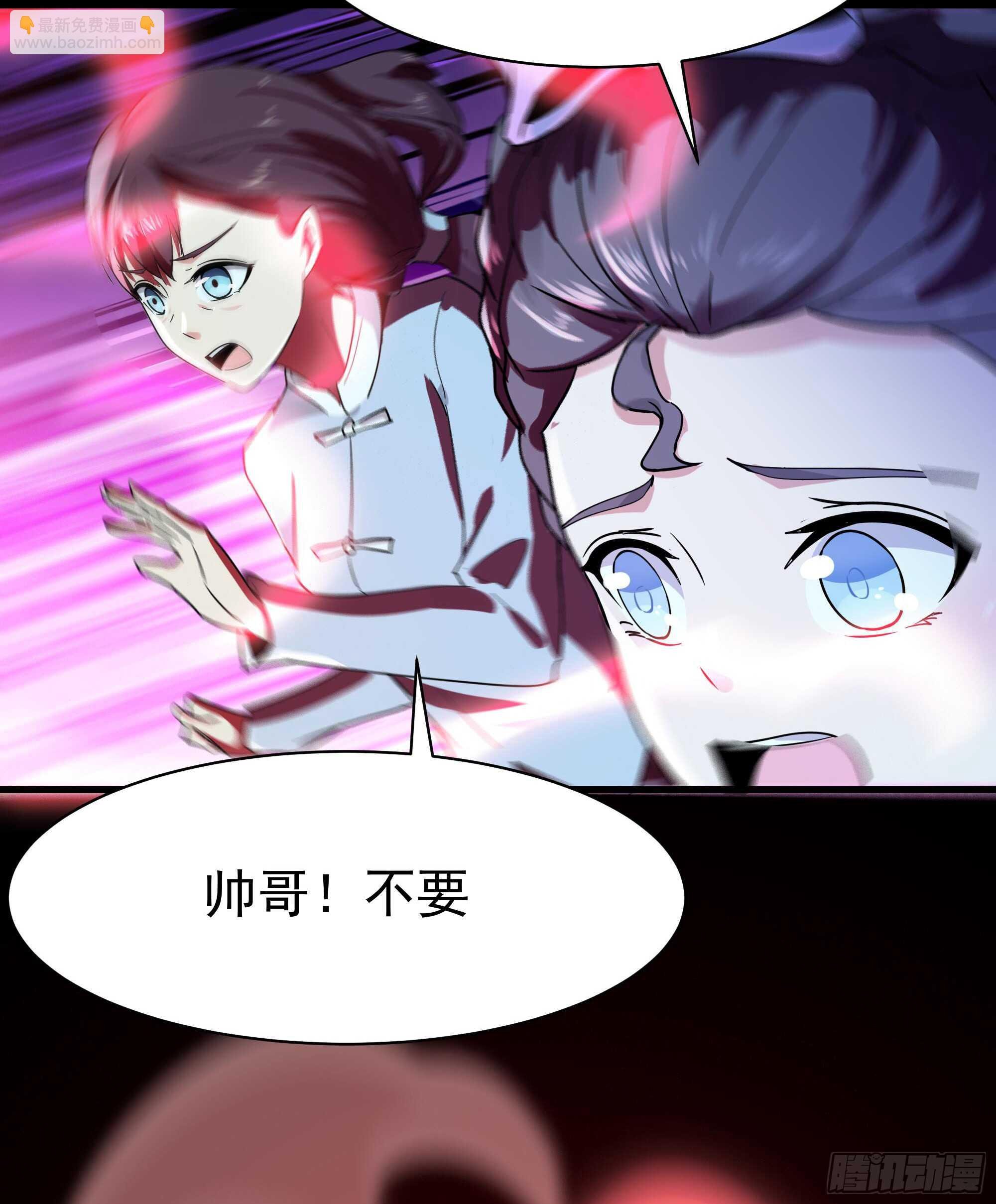 第102话 武尊之战