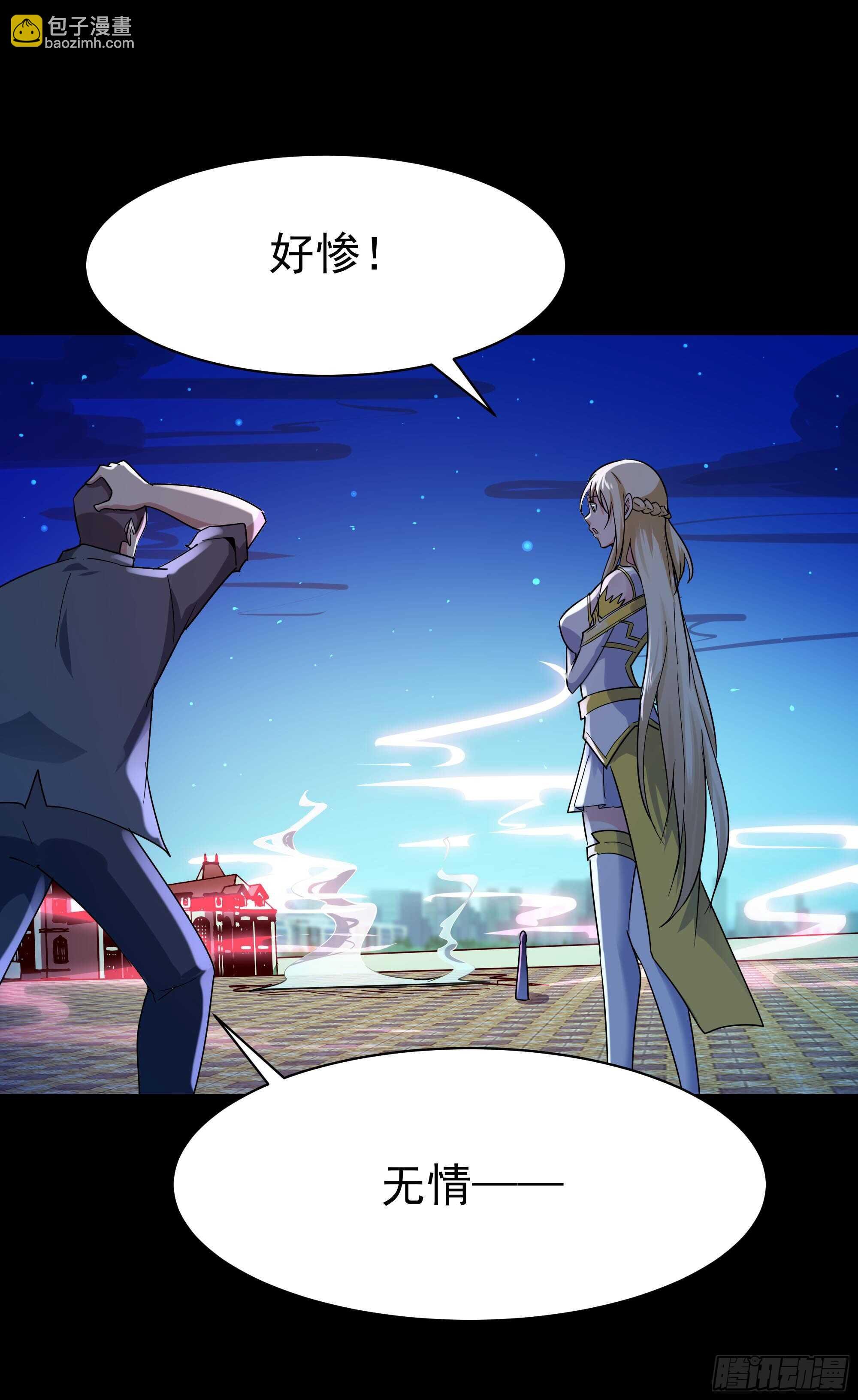 第102话 武尊之战