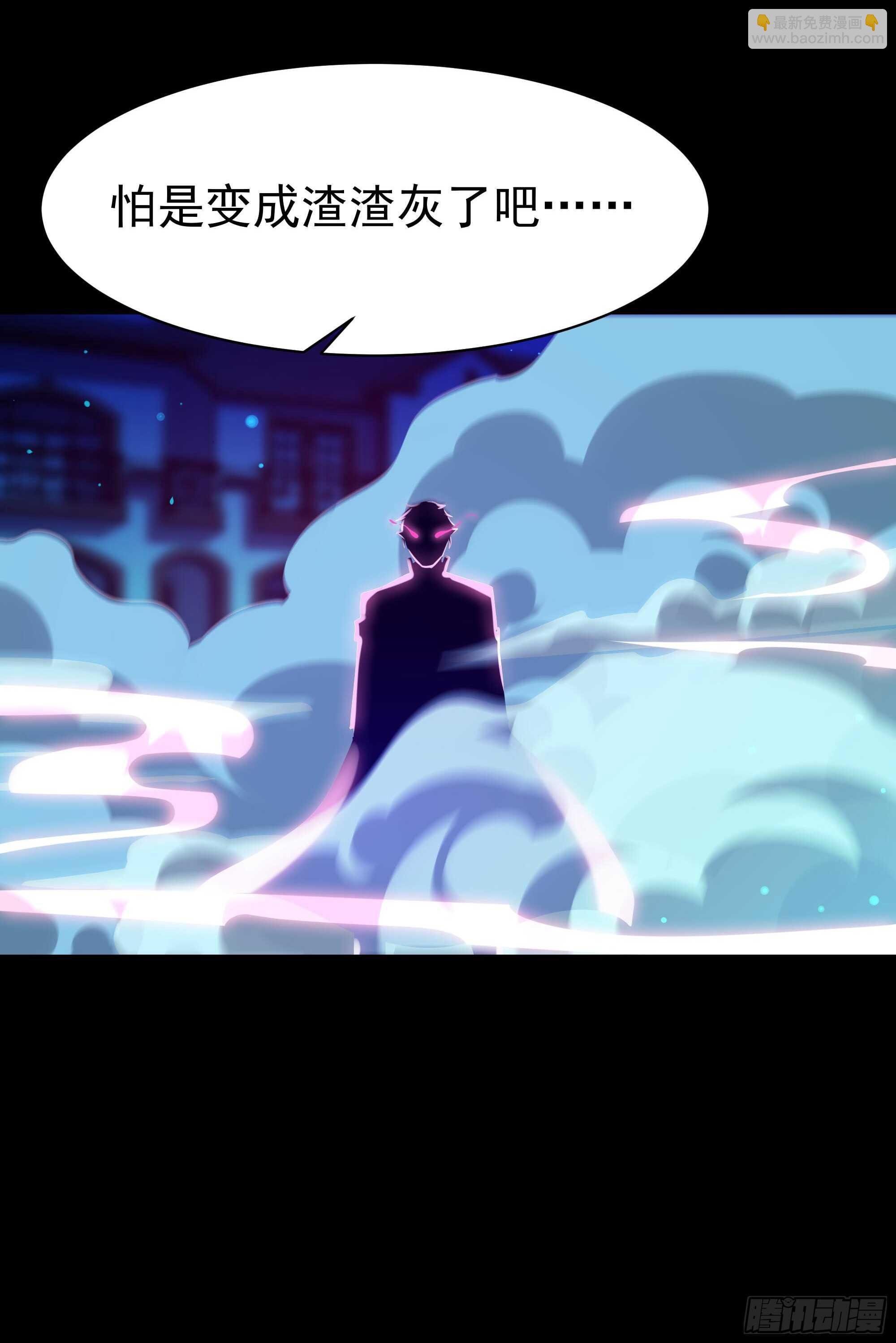 第102话 武尊之战