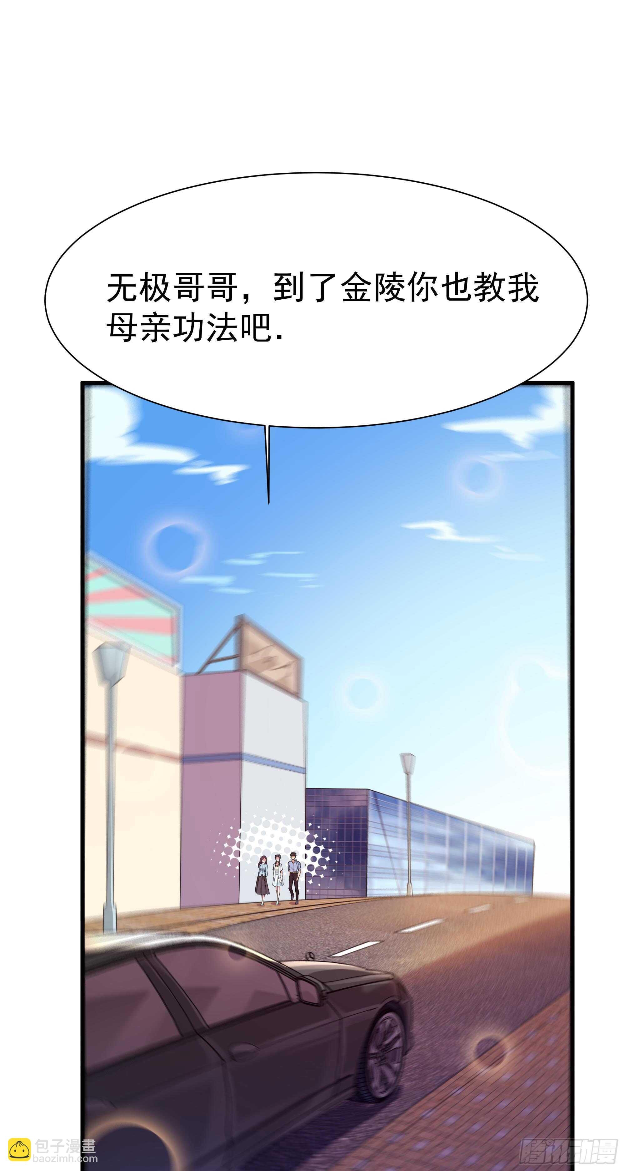 第106话 薛父纠缠