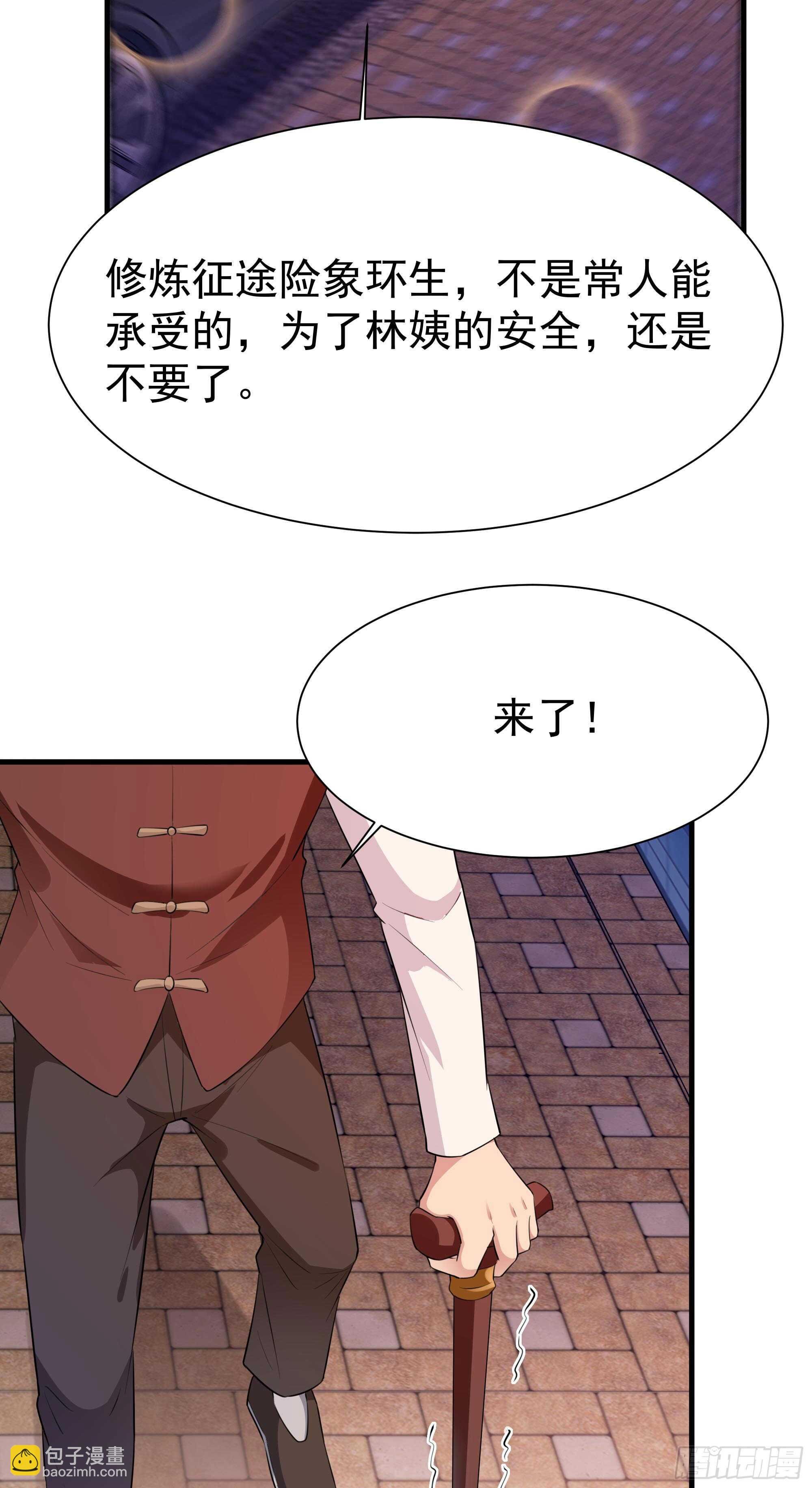 第106话 薛父纠缠