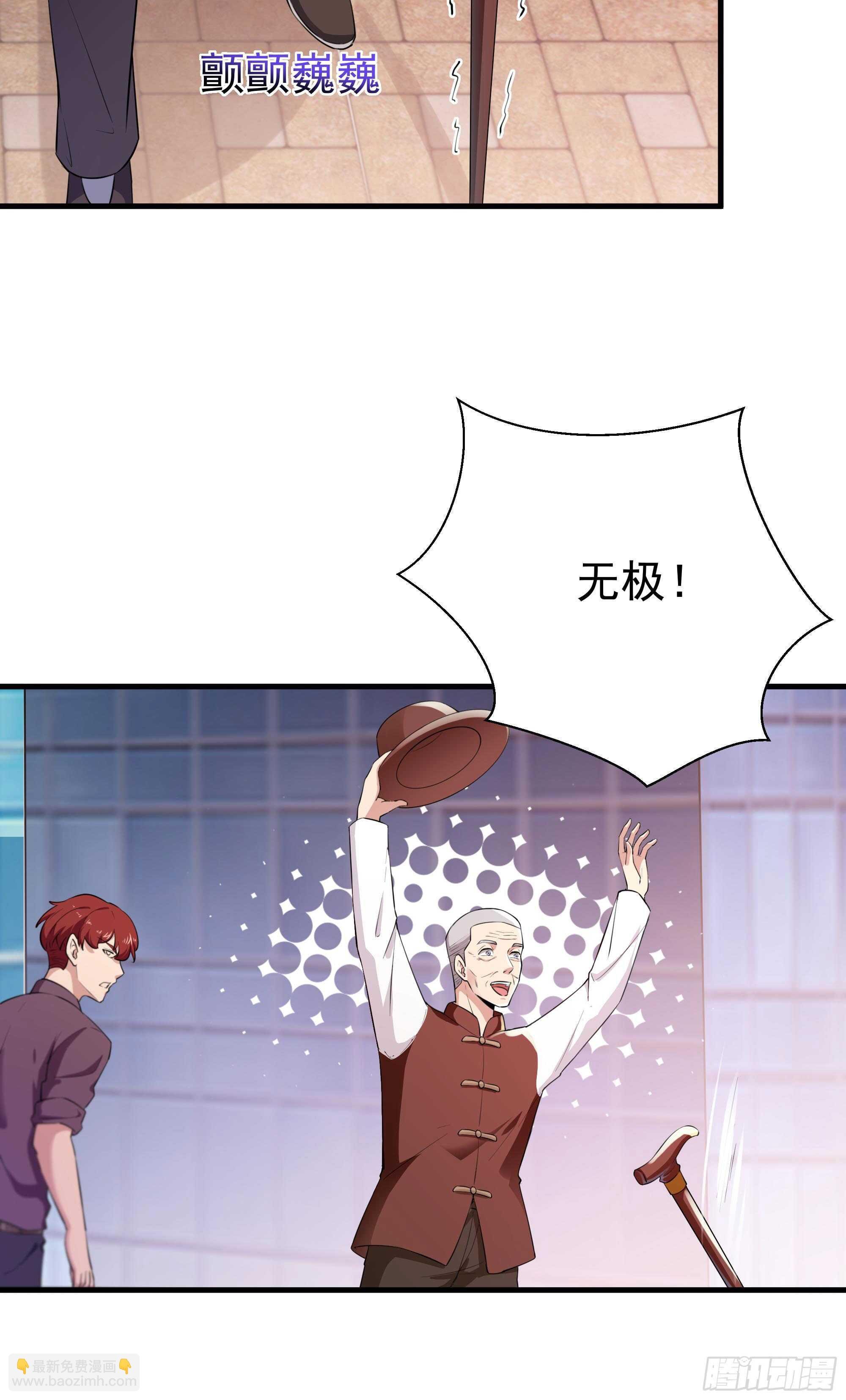 第106话 薛父纠缠