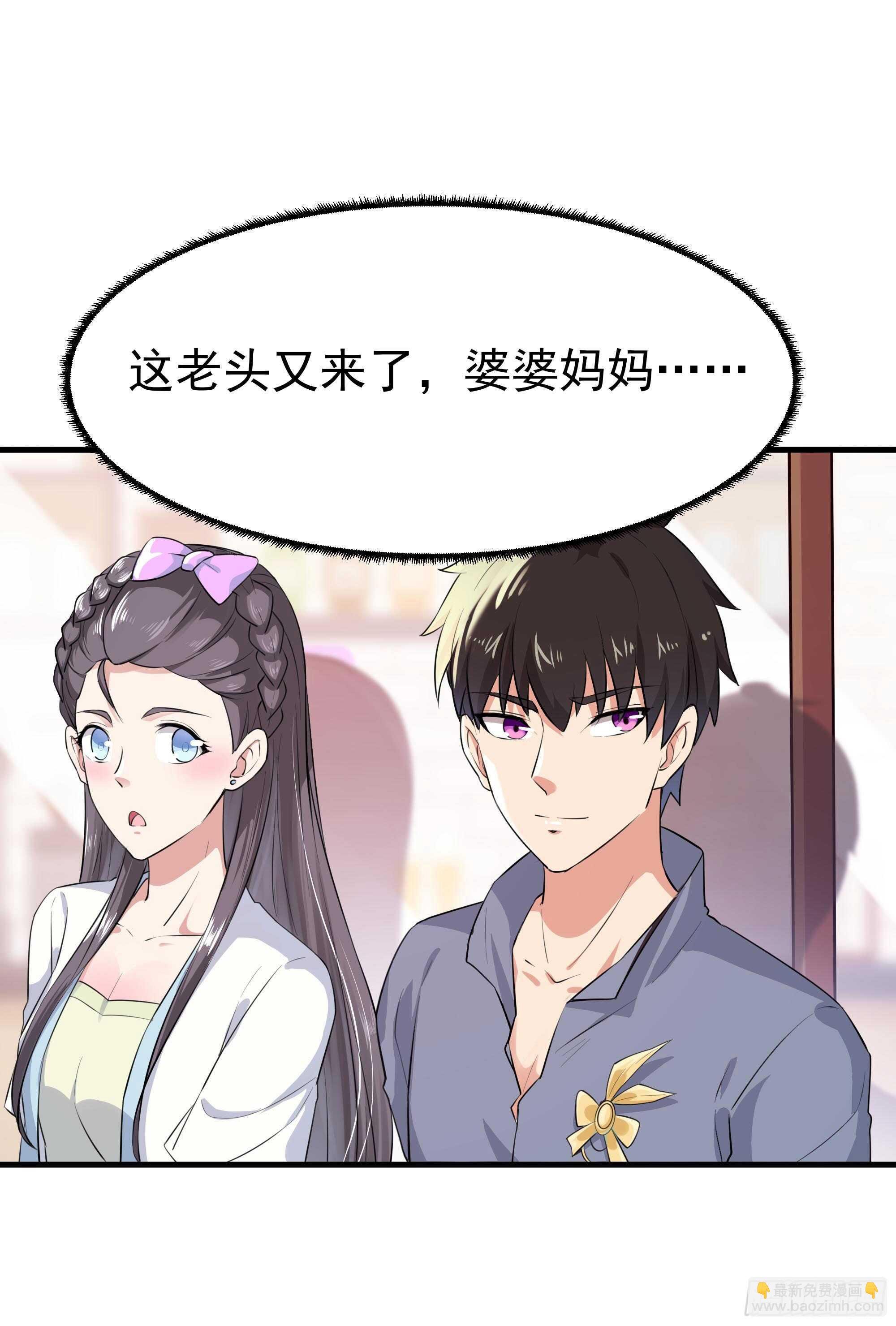 第106话 薛父纠缠