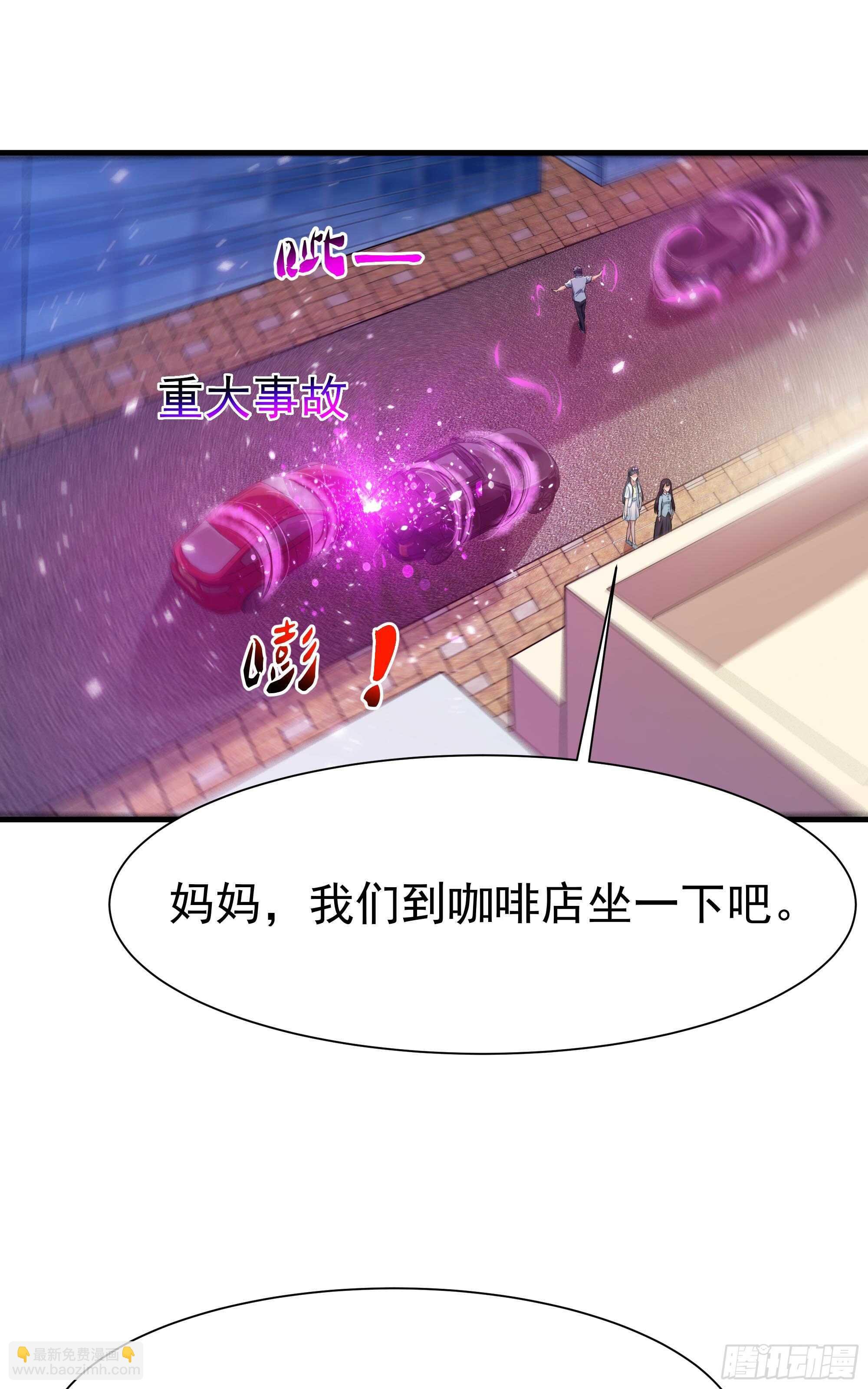 第106话 薛父纠缠