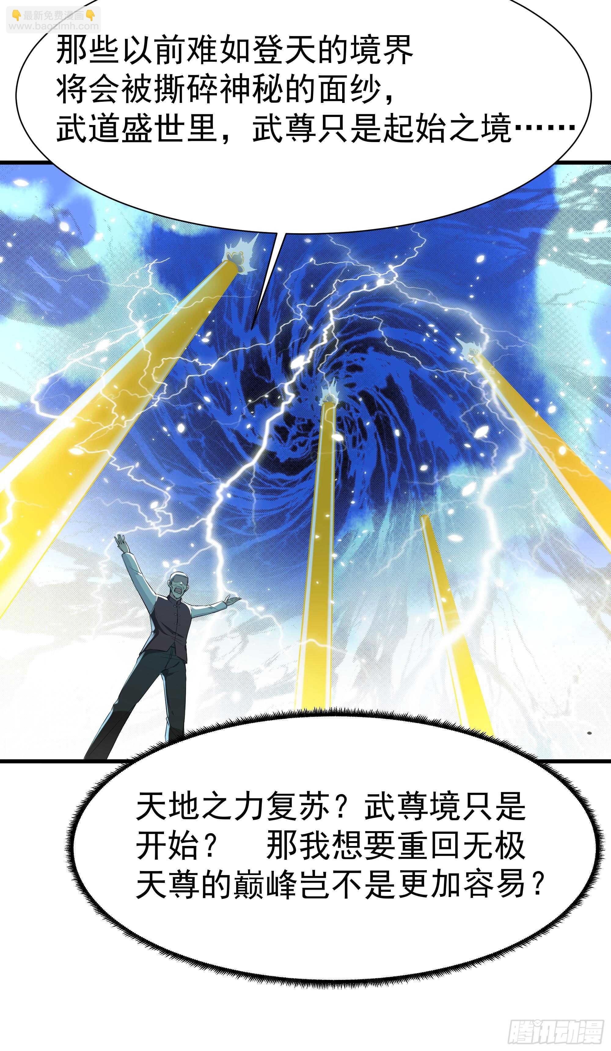 第106话 薛父纠缠