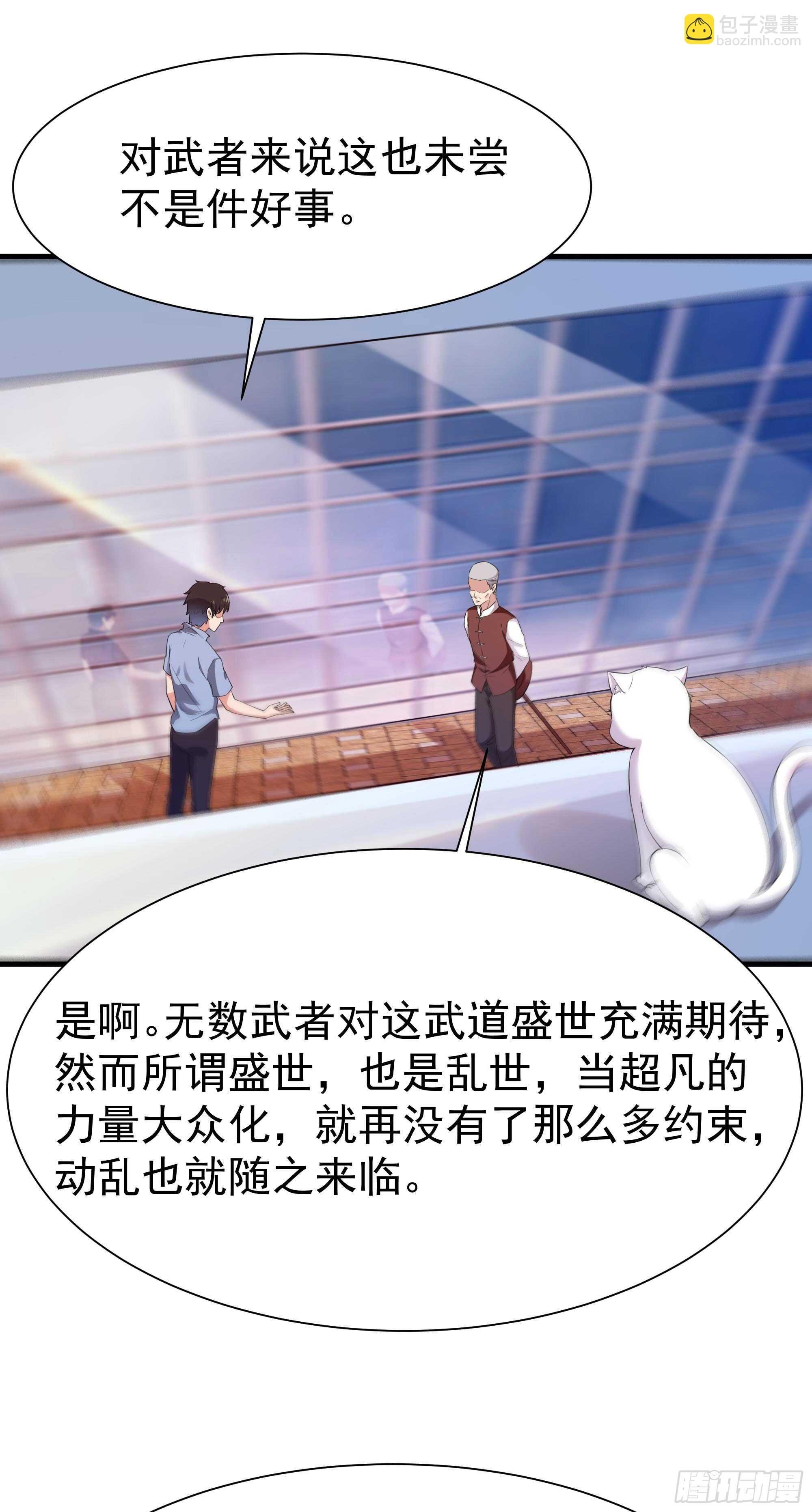 第106话 薛父纠缠