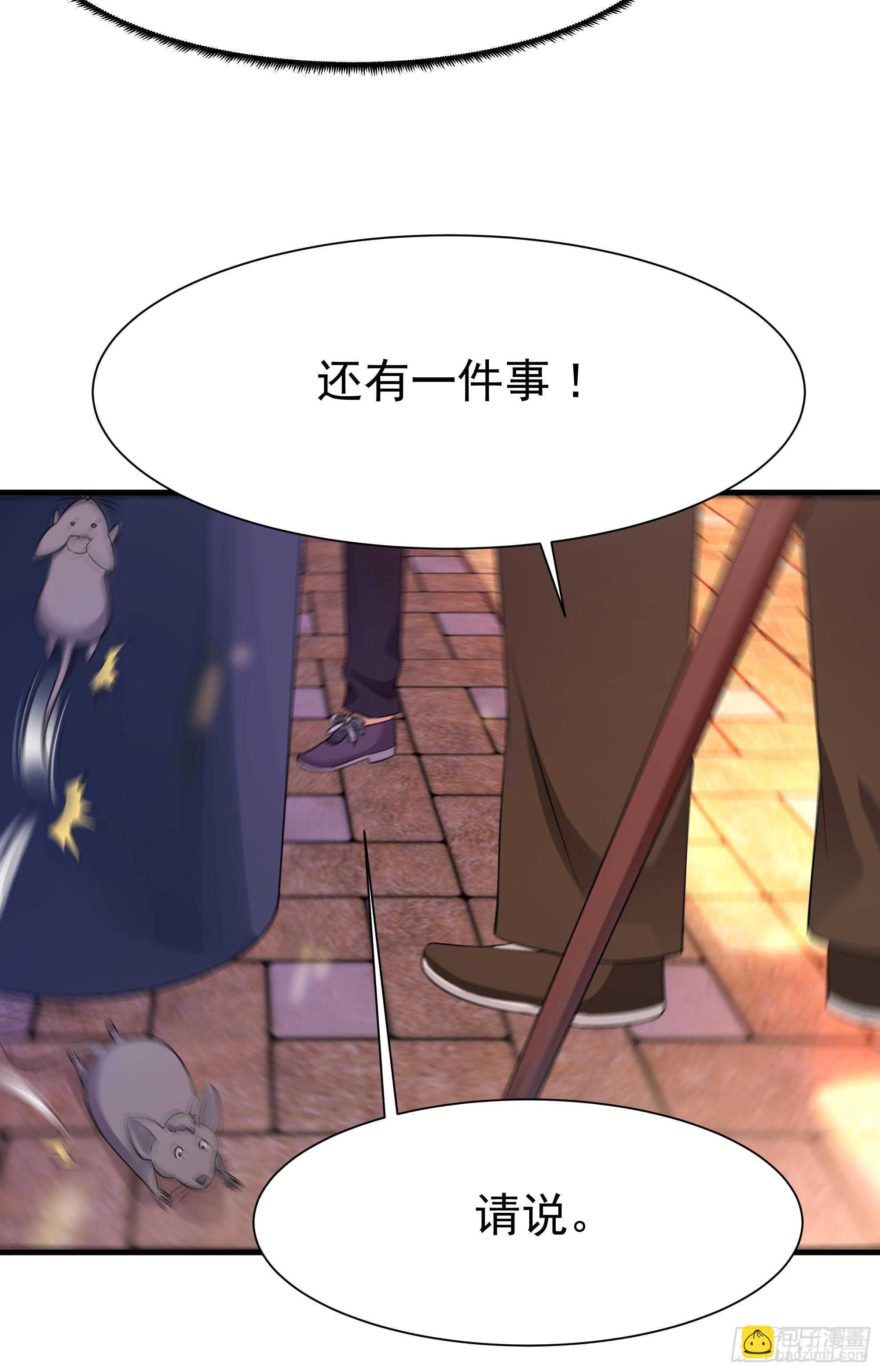 第106话 薛父纠缠