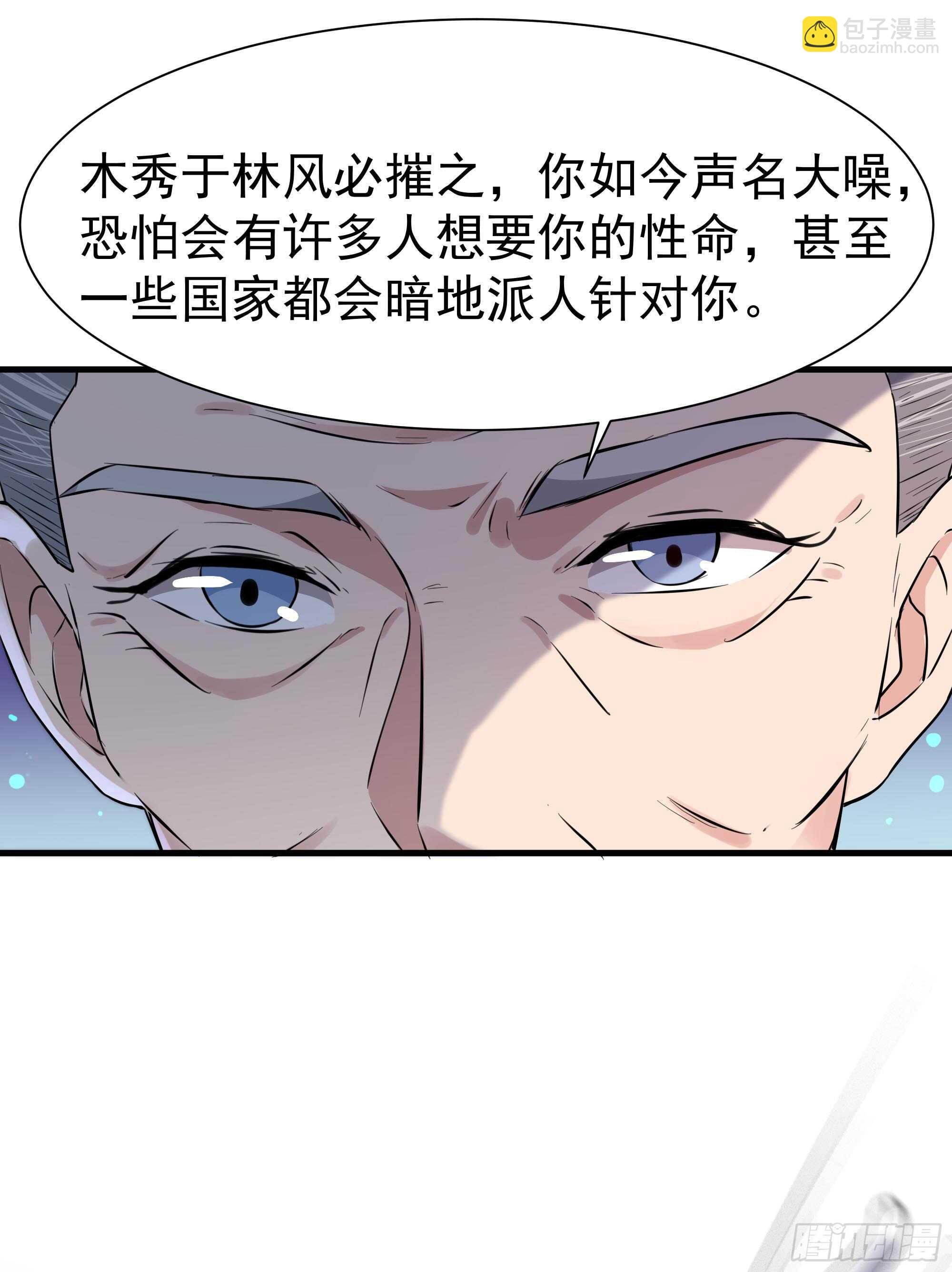 第106话 薛父纠缠