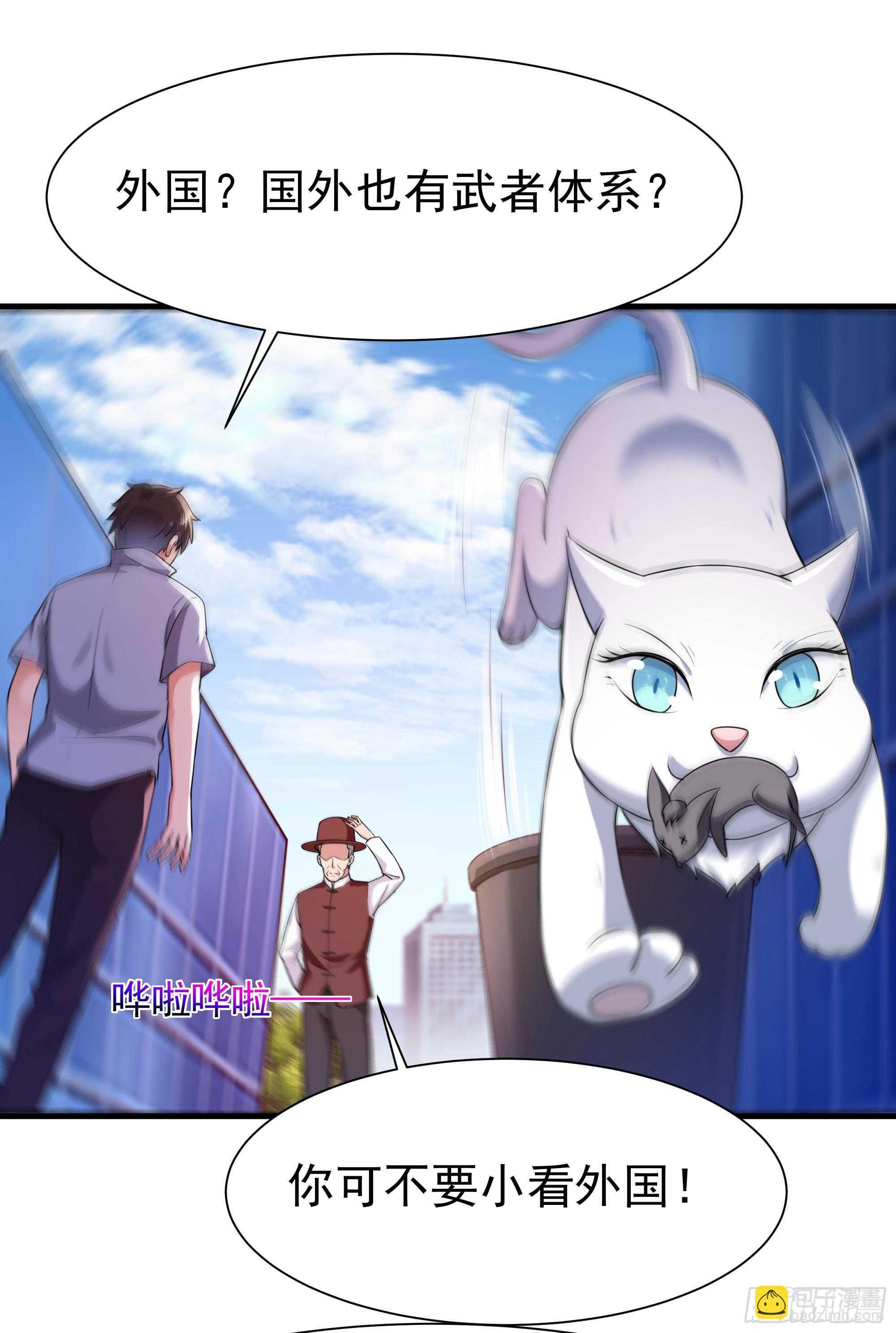 第106话 薛父纠缠