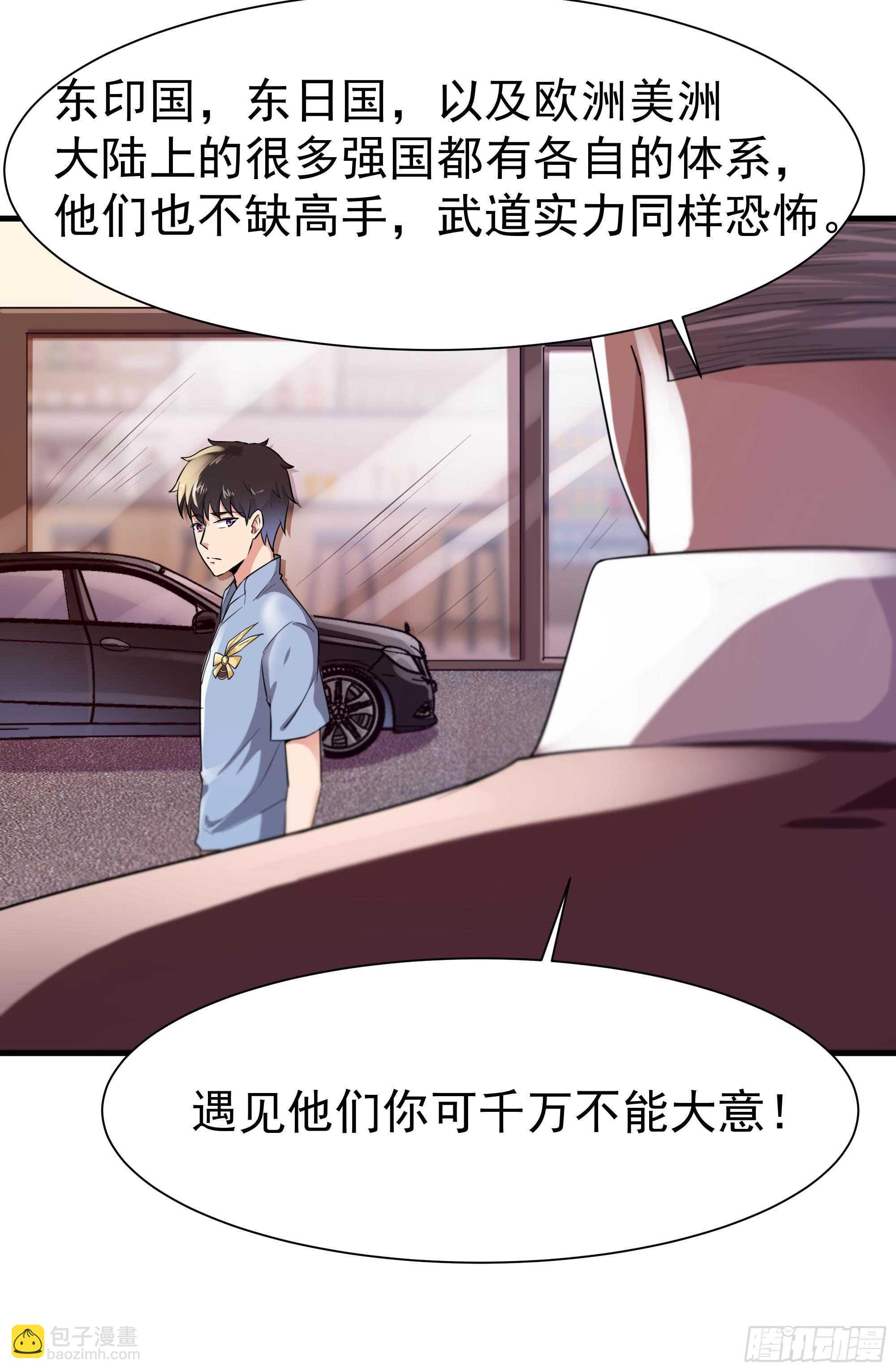 第106话 薛父纠缠
