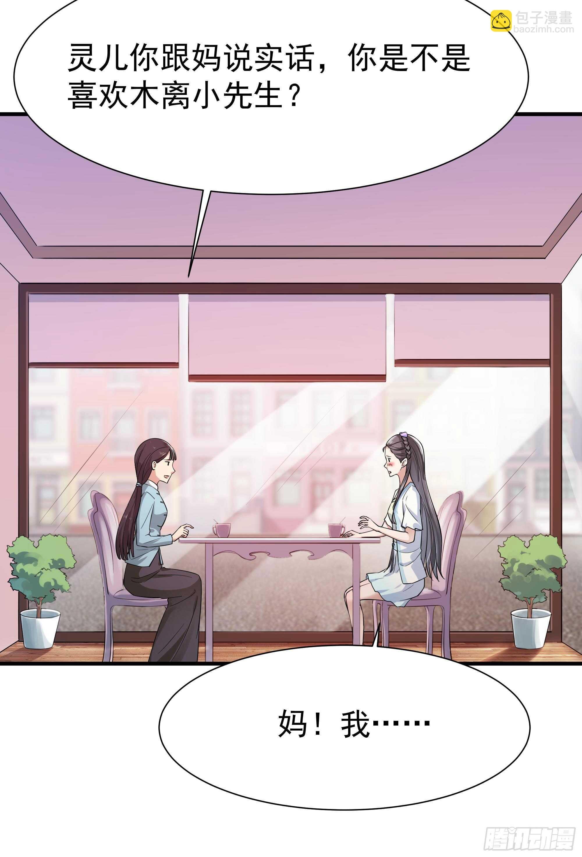 第106话 薛父纠缠