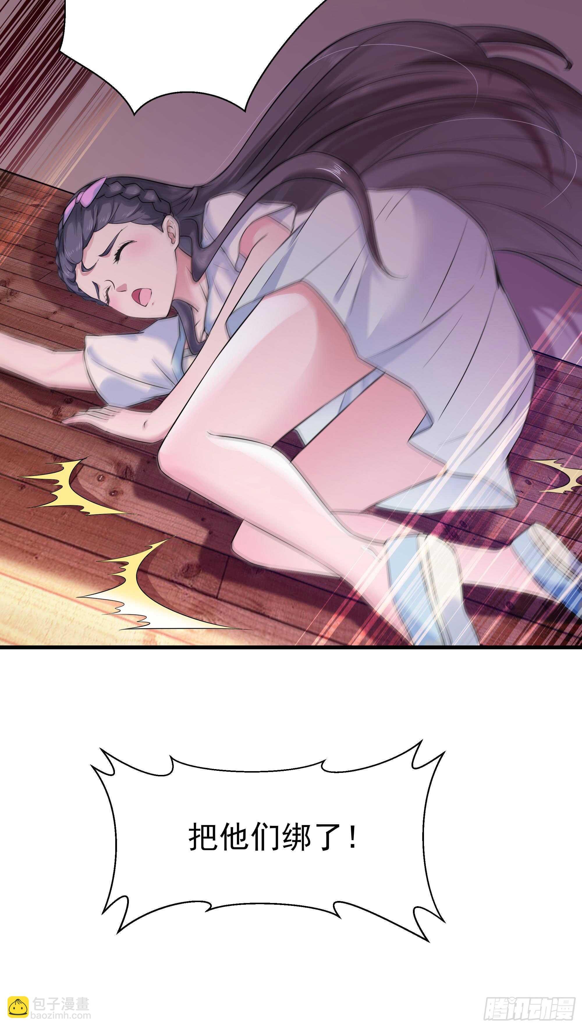 第106话 薛父纠缠