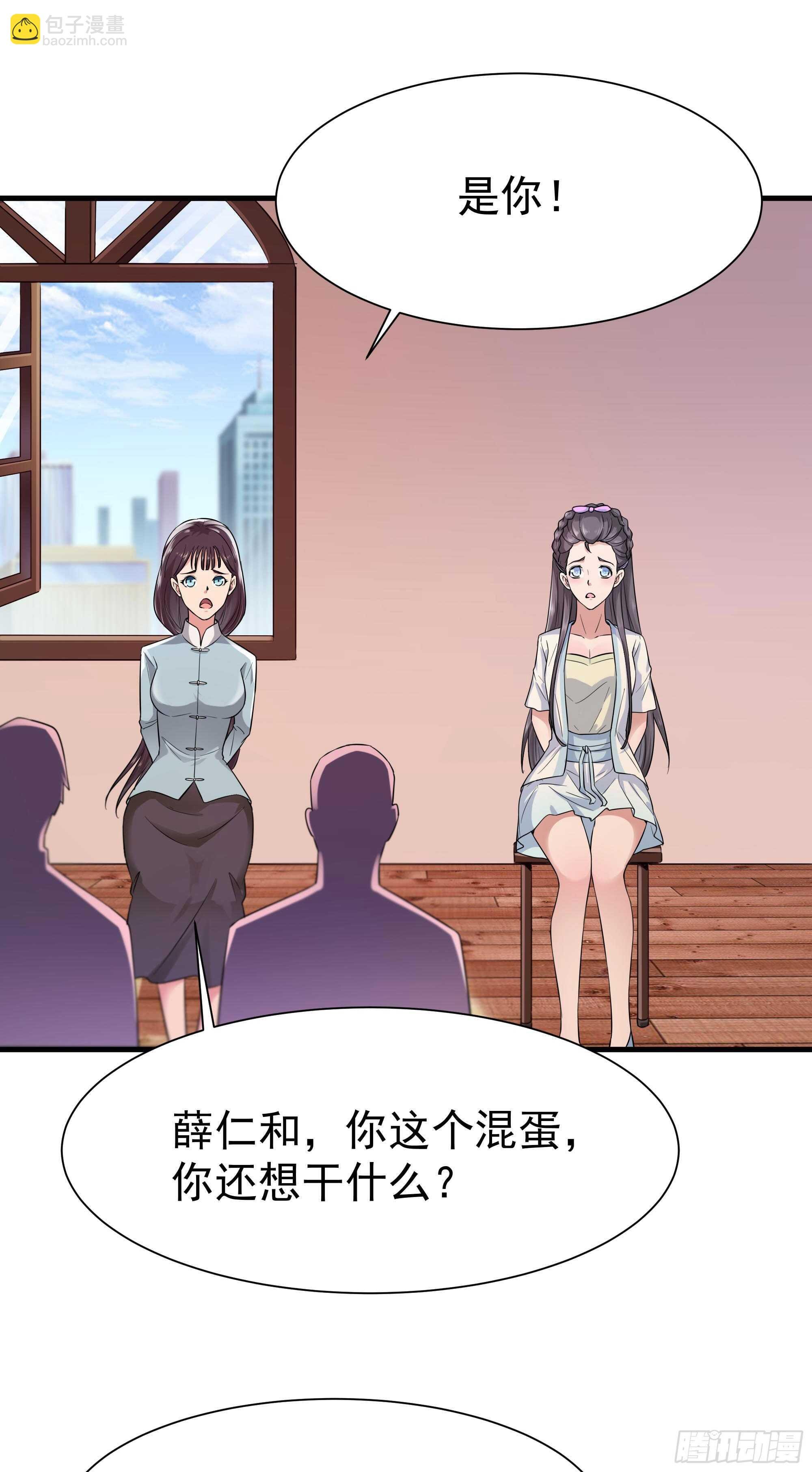 第106话 薛父纠缠