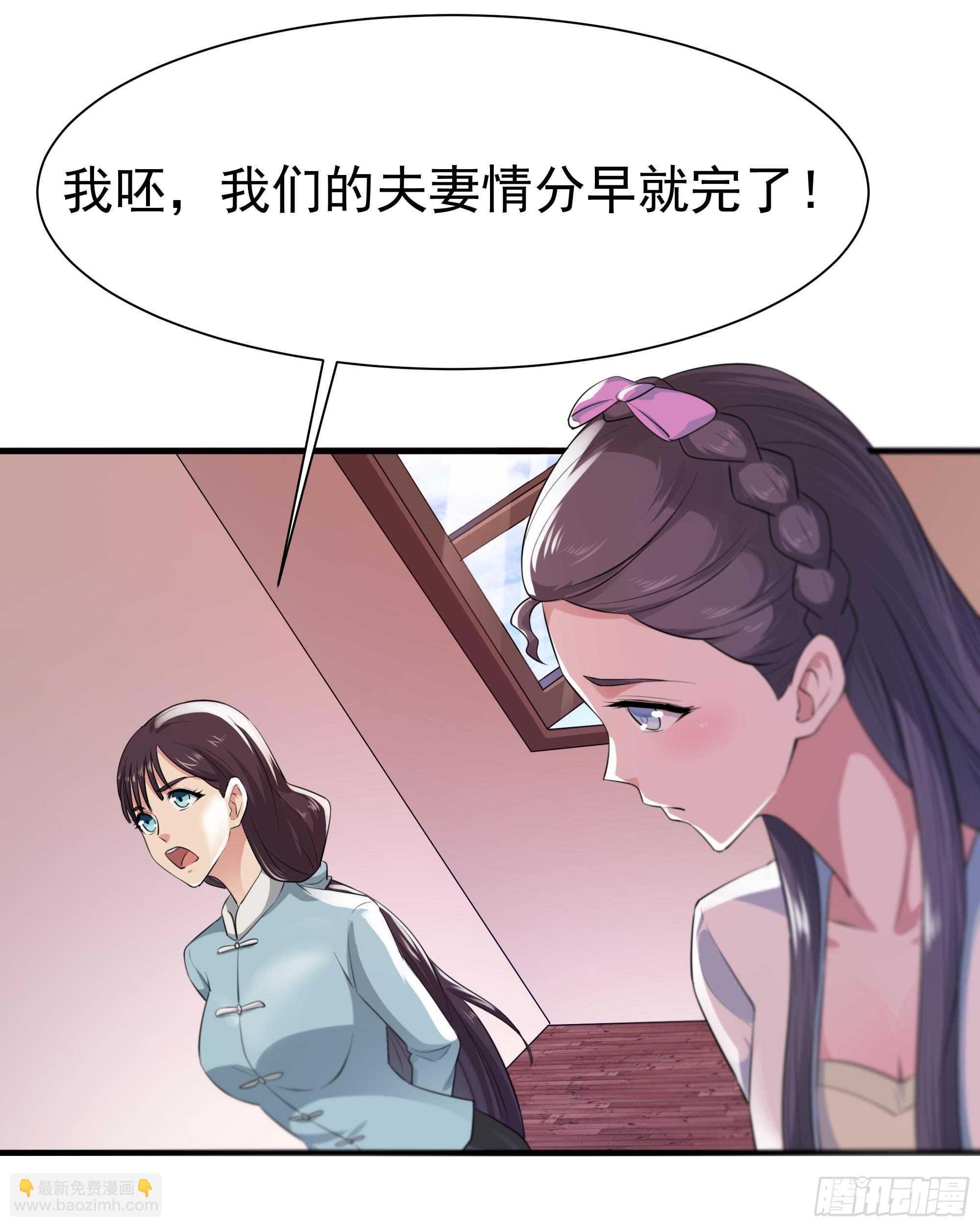 第106话 薛父纠缠