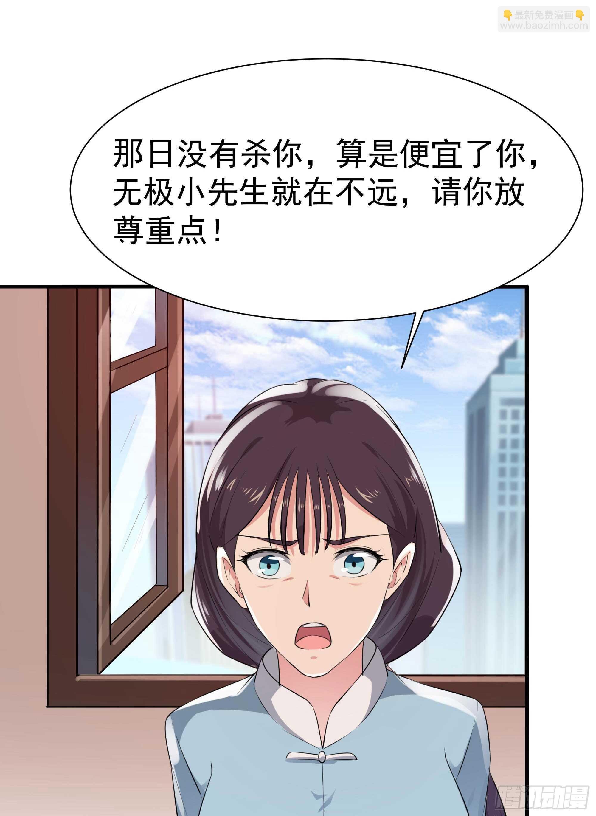 第106话 薛父纠缠
