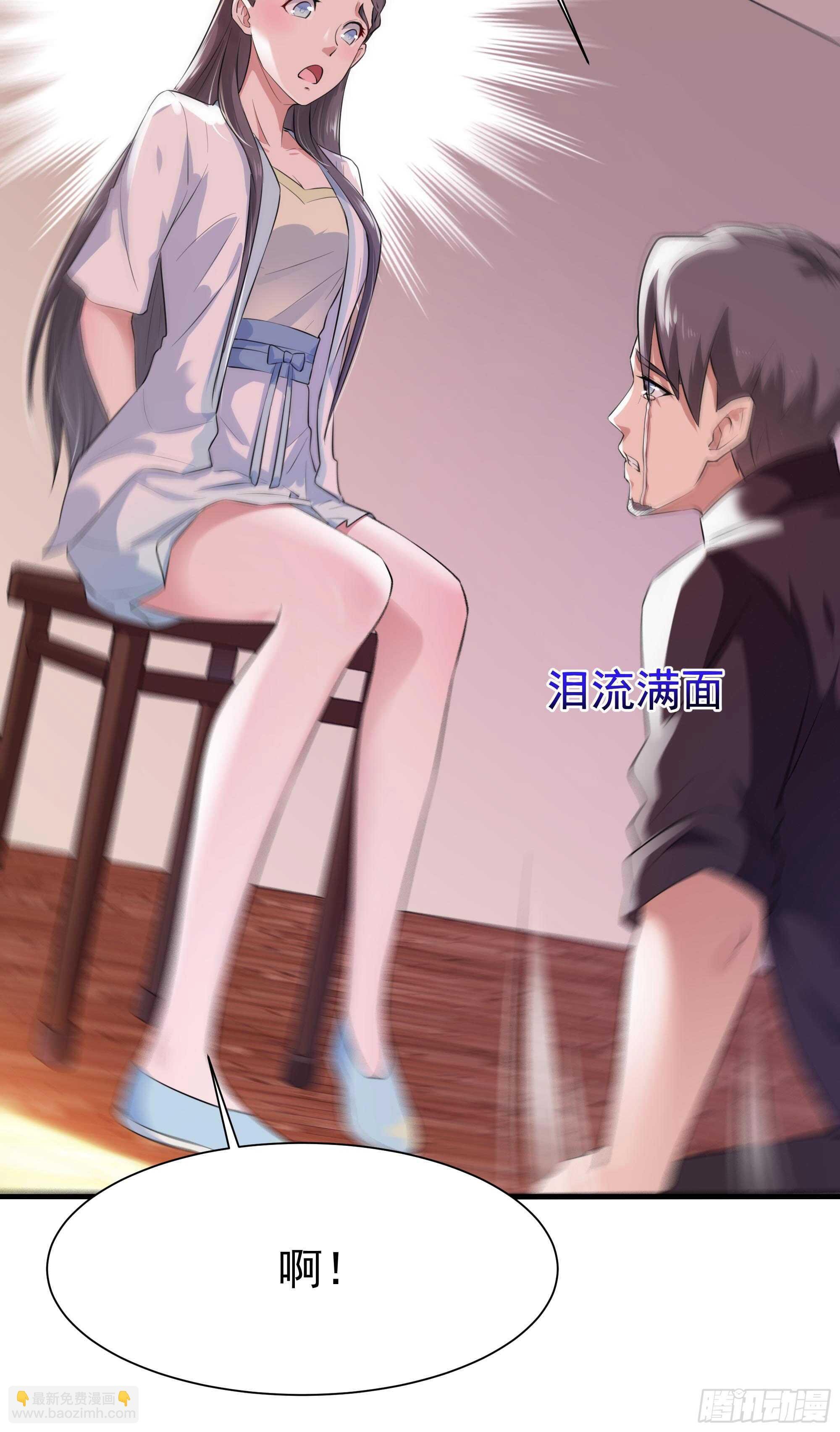 第106话 薛父纠缠