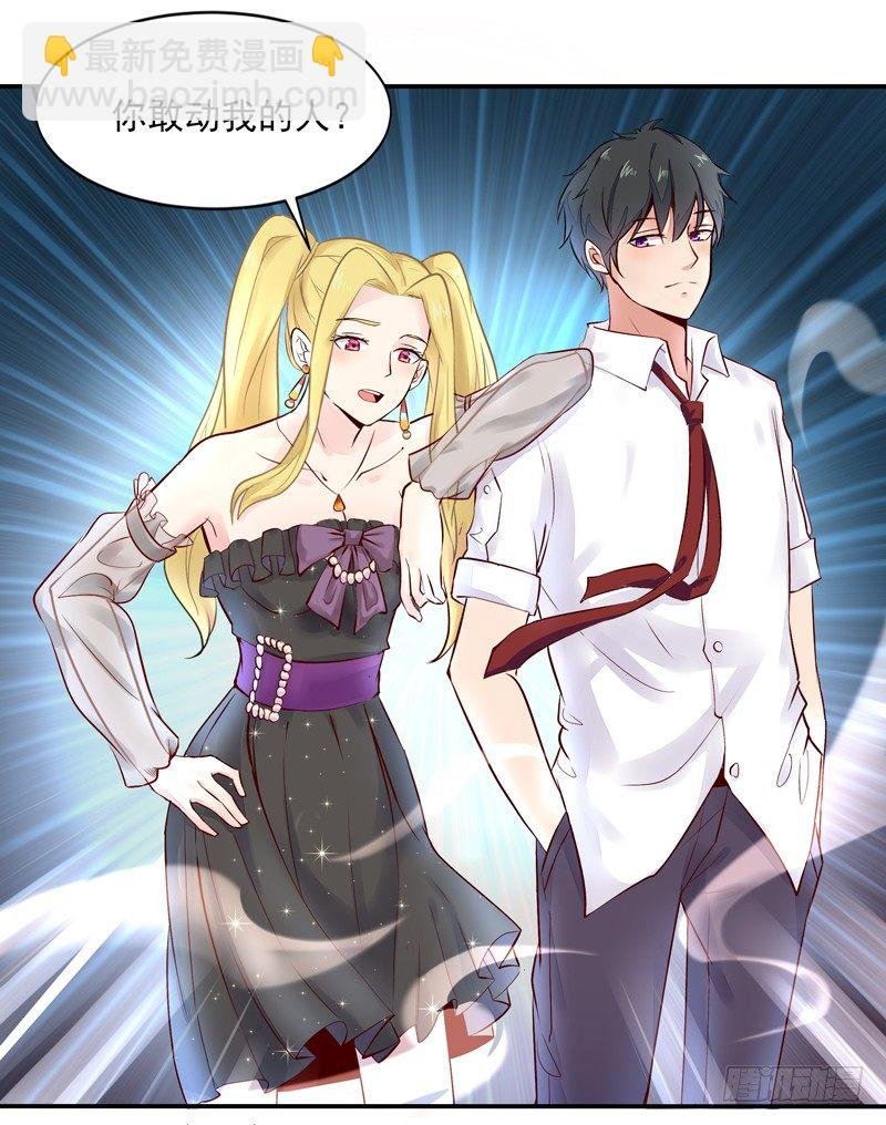 第10话 女仆变身