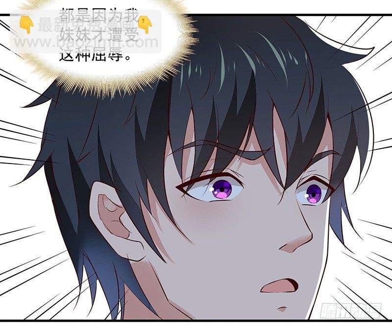 第10话 女仆变身
