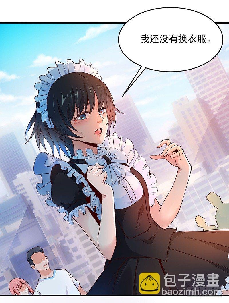 第10话 女仆变身