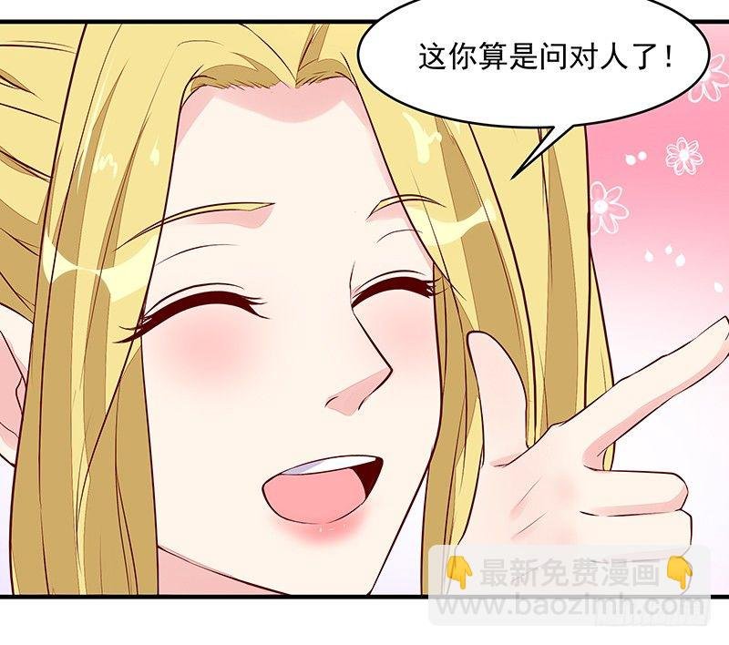 第10话 女仆变身